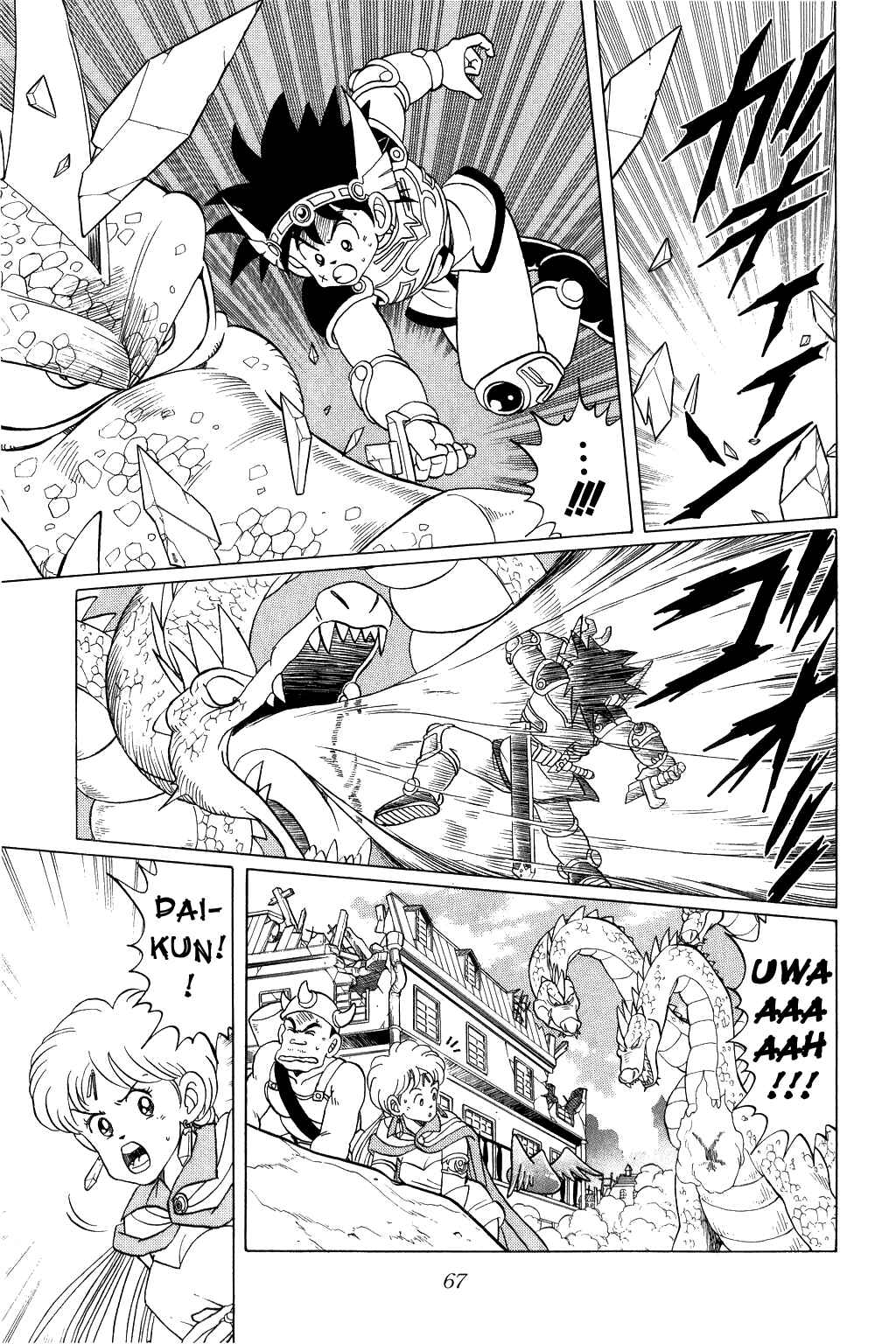 Page 7 Chapter 79 Dragon Quest: The Adventure of Dai