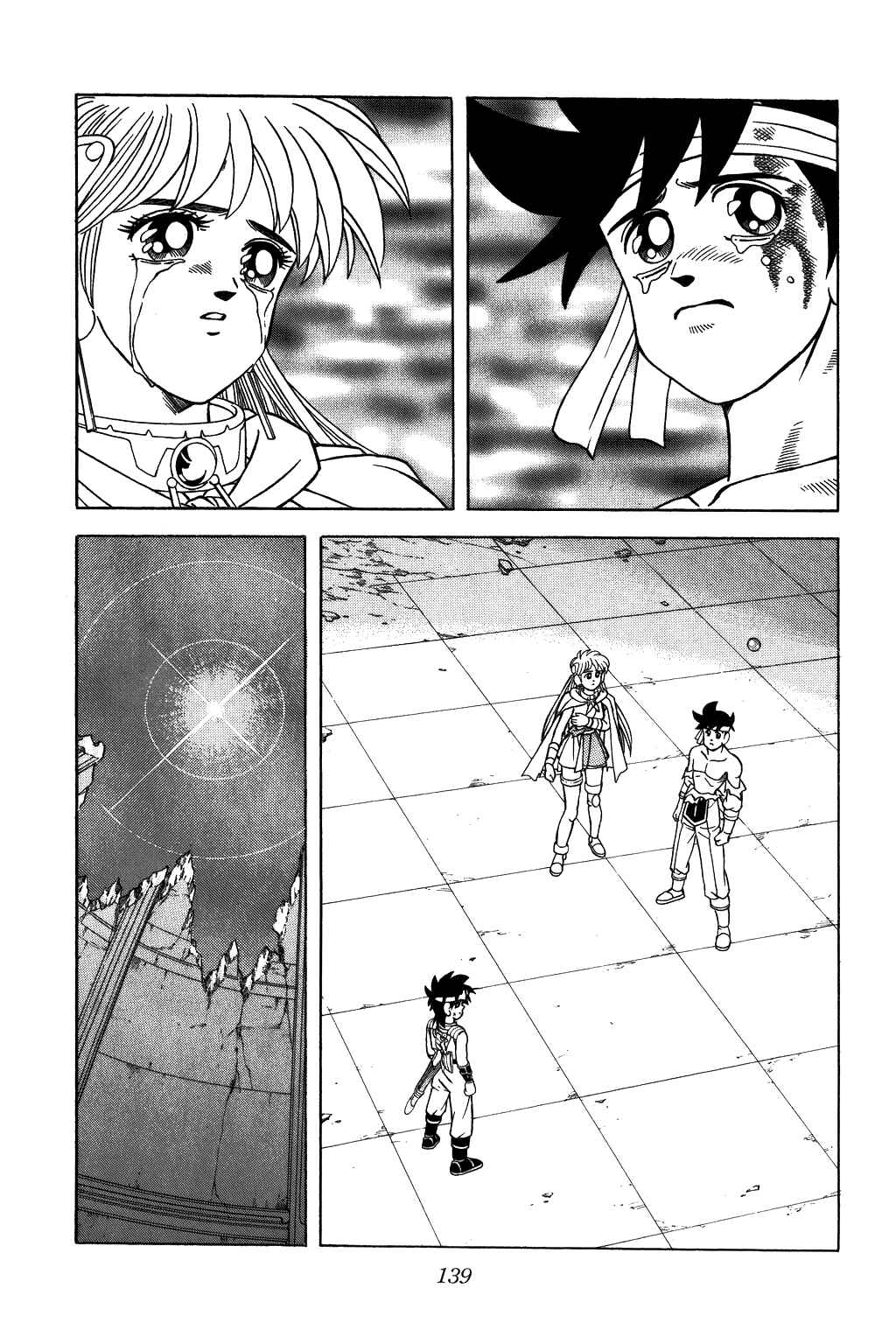 Page 14 Chapter 340 Dragon Quest: The Adventure of Dai