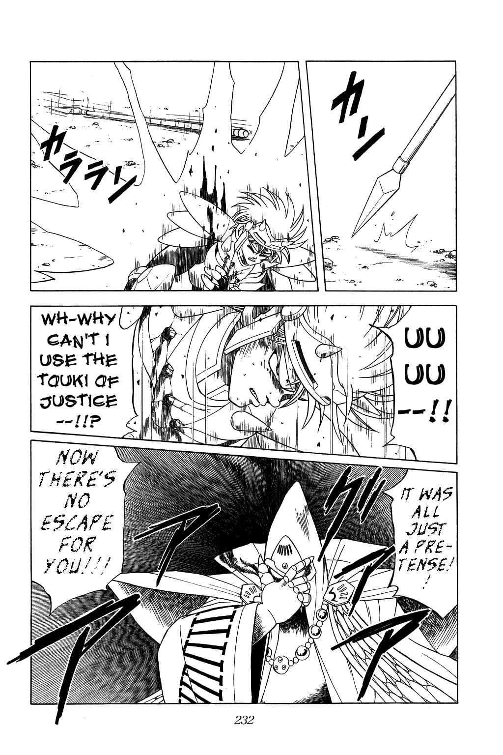 Page 14 Chapter 146 Dragon Quest: The Adventure of Dai