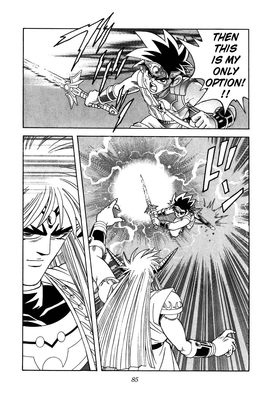 Page 5 Chapter 321 Dragon Quest: The Adventure of Dai