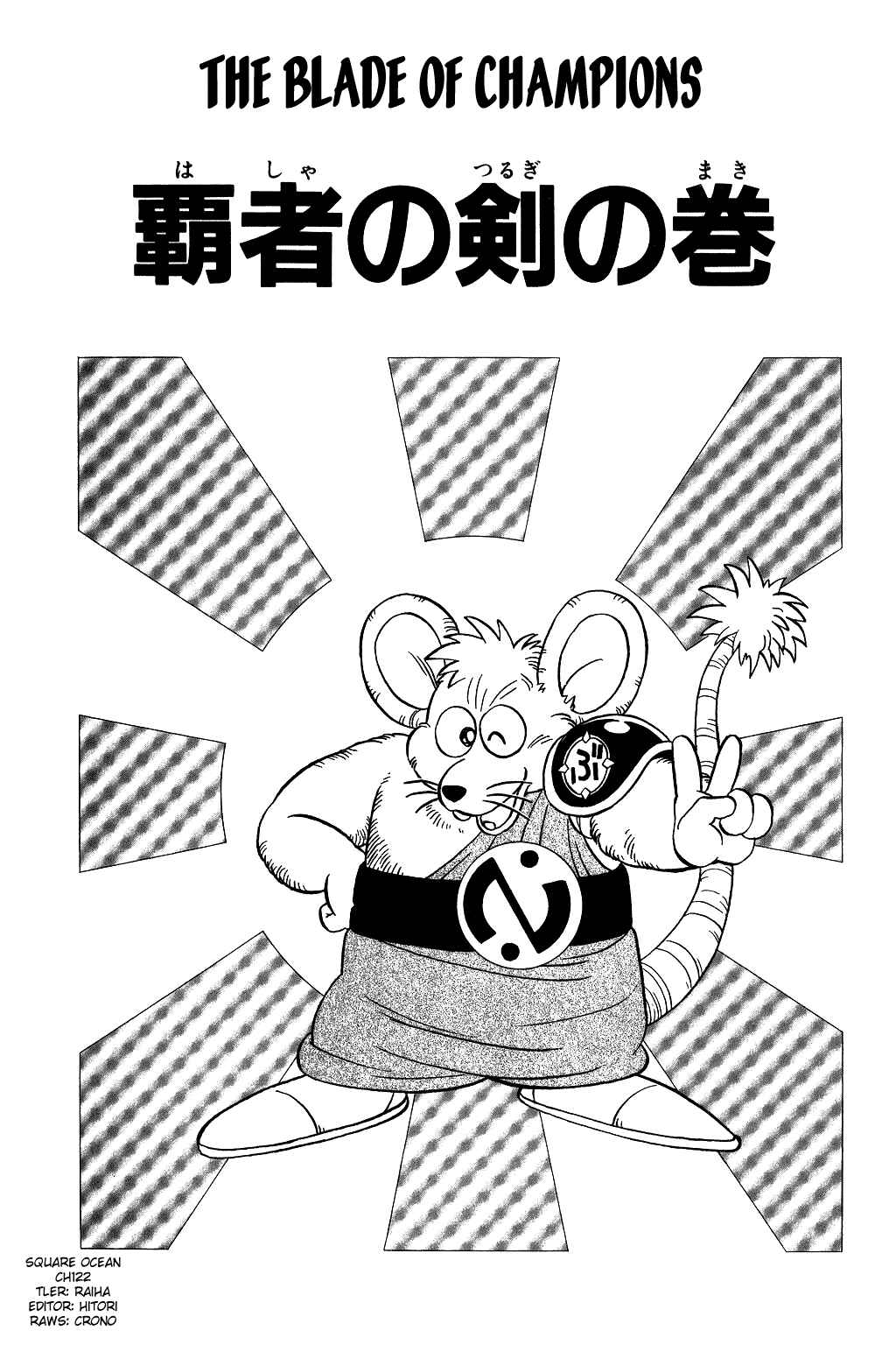 Page 1 Chapter 122 Dragon Quest: The Adventure of Dai