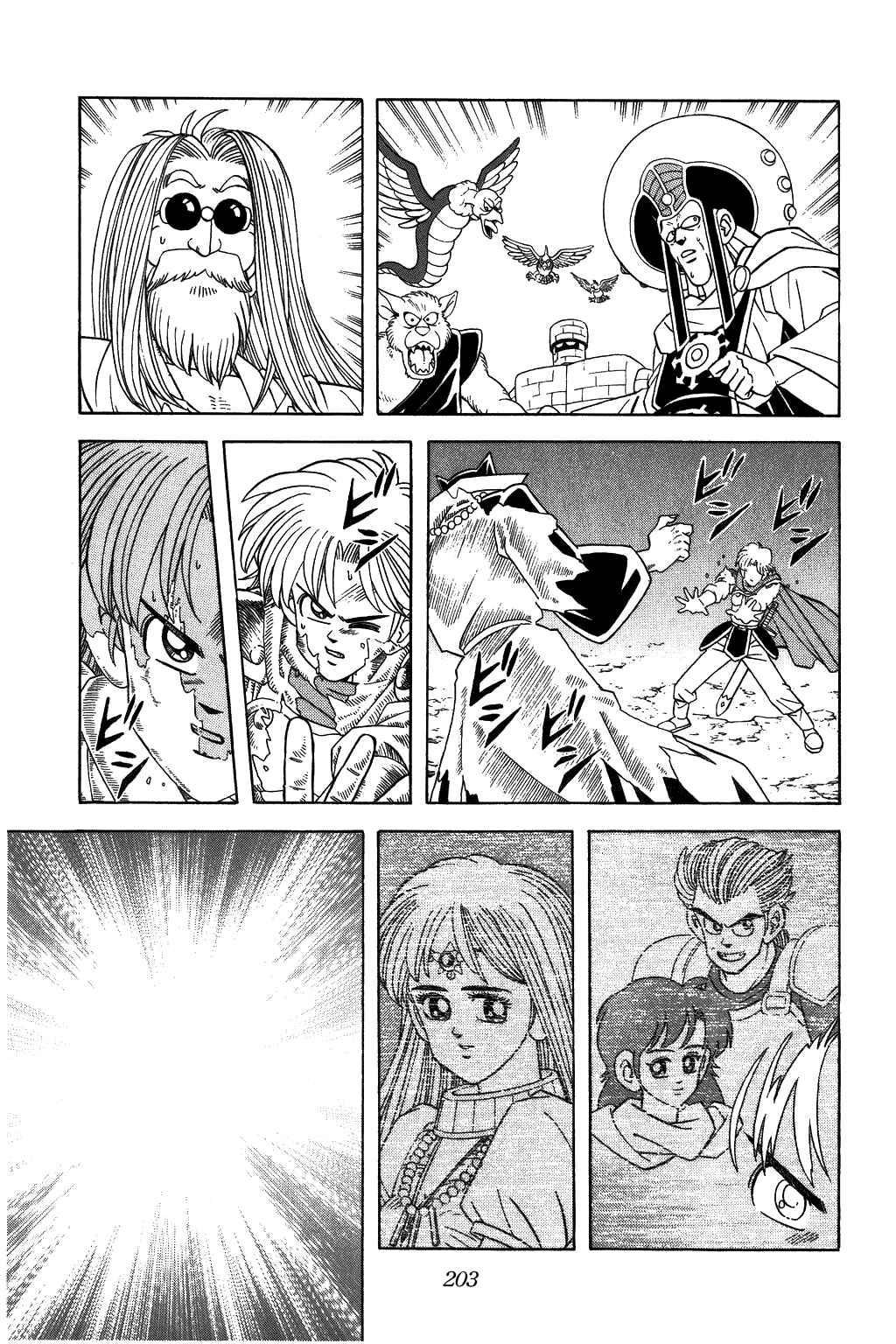 Page 16 Chapter 309 Dragon Quest: The Adventure of Dai