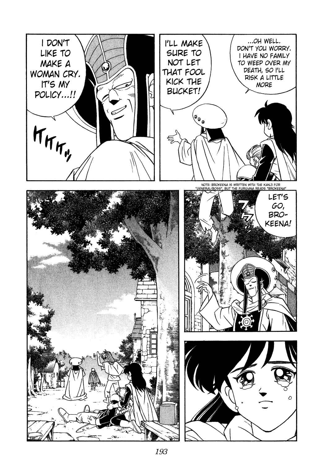 Page 7 Chapter 309 Dragon Quest: The Adventure of Dai