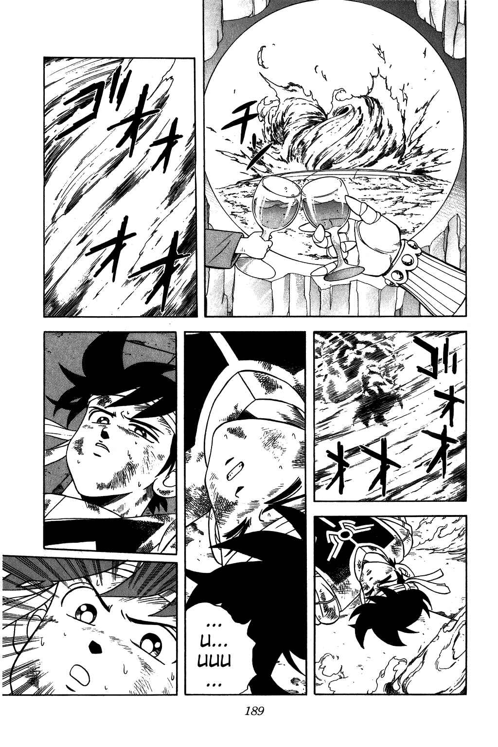 Page 7 Chapter 259 Dragon Quest: The Adventure of Dai