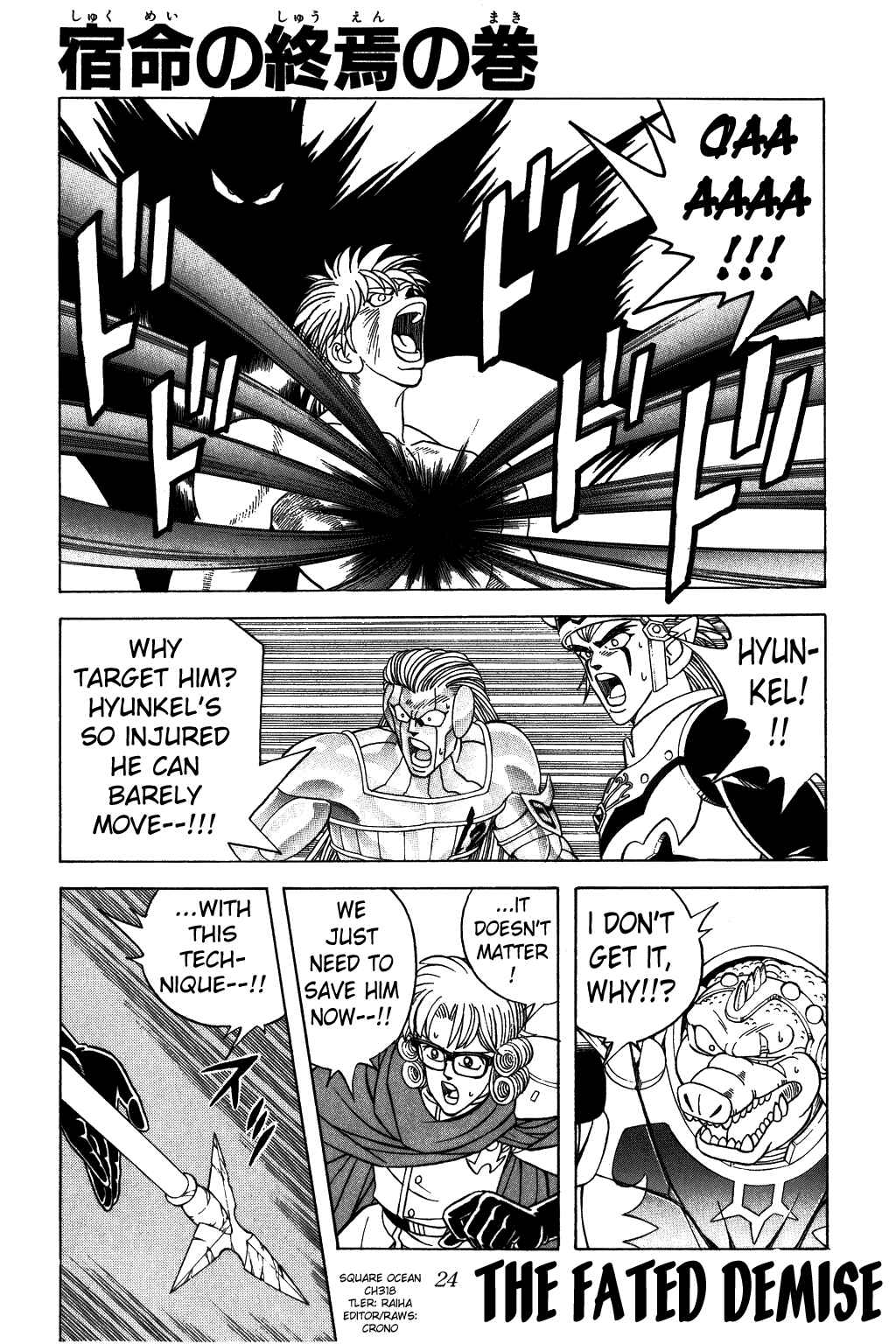 Page 1 Chapter 318 Dragon Quest: The Adventure of Dai