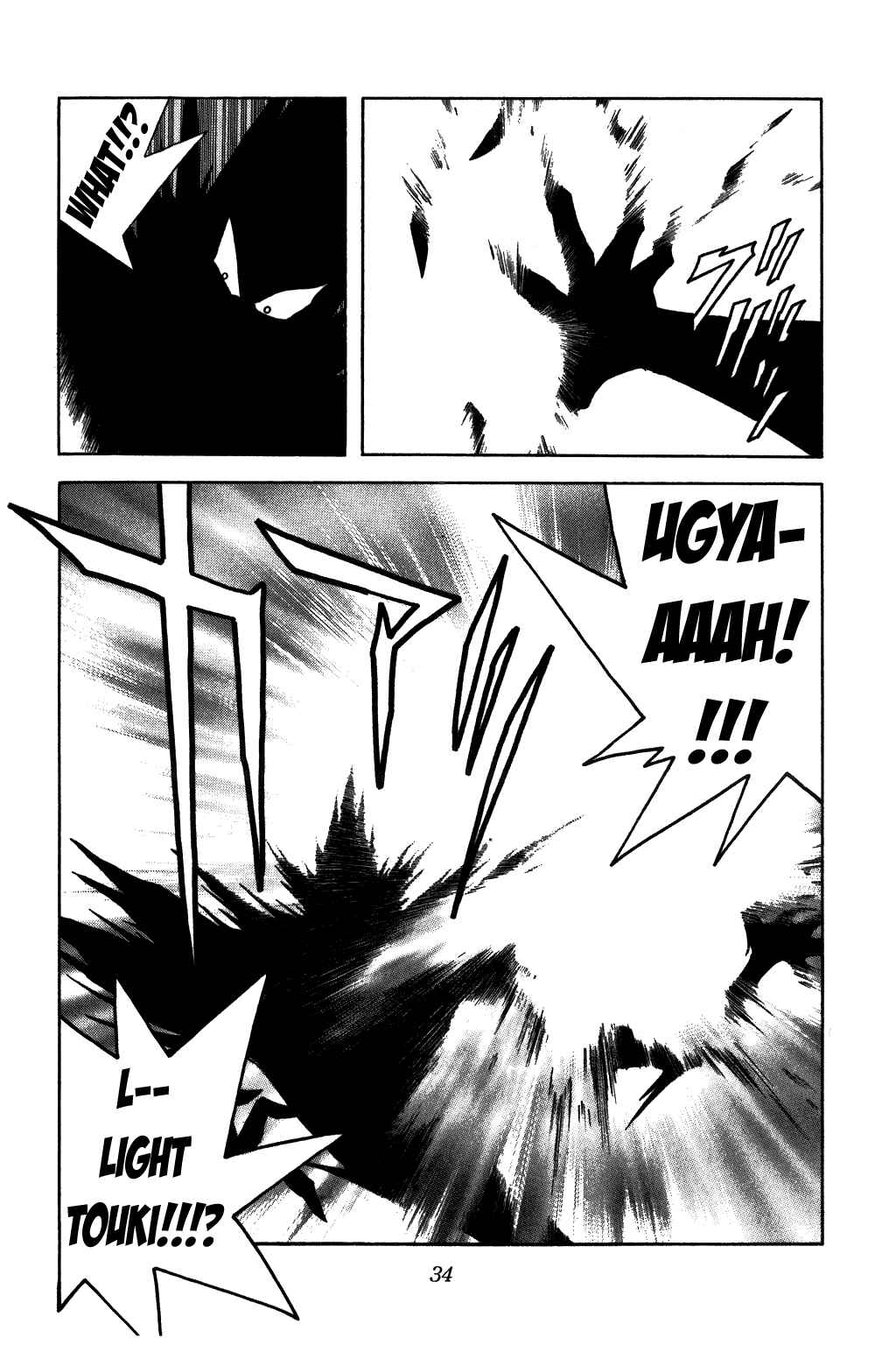 Page 11 Chapter 318 Dragon Quest: The Adventure of Dai