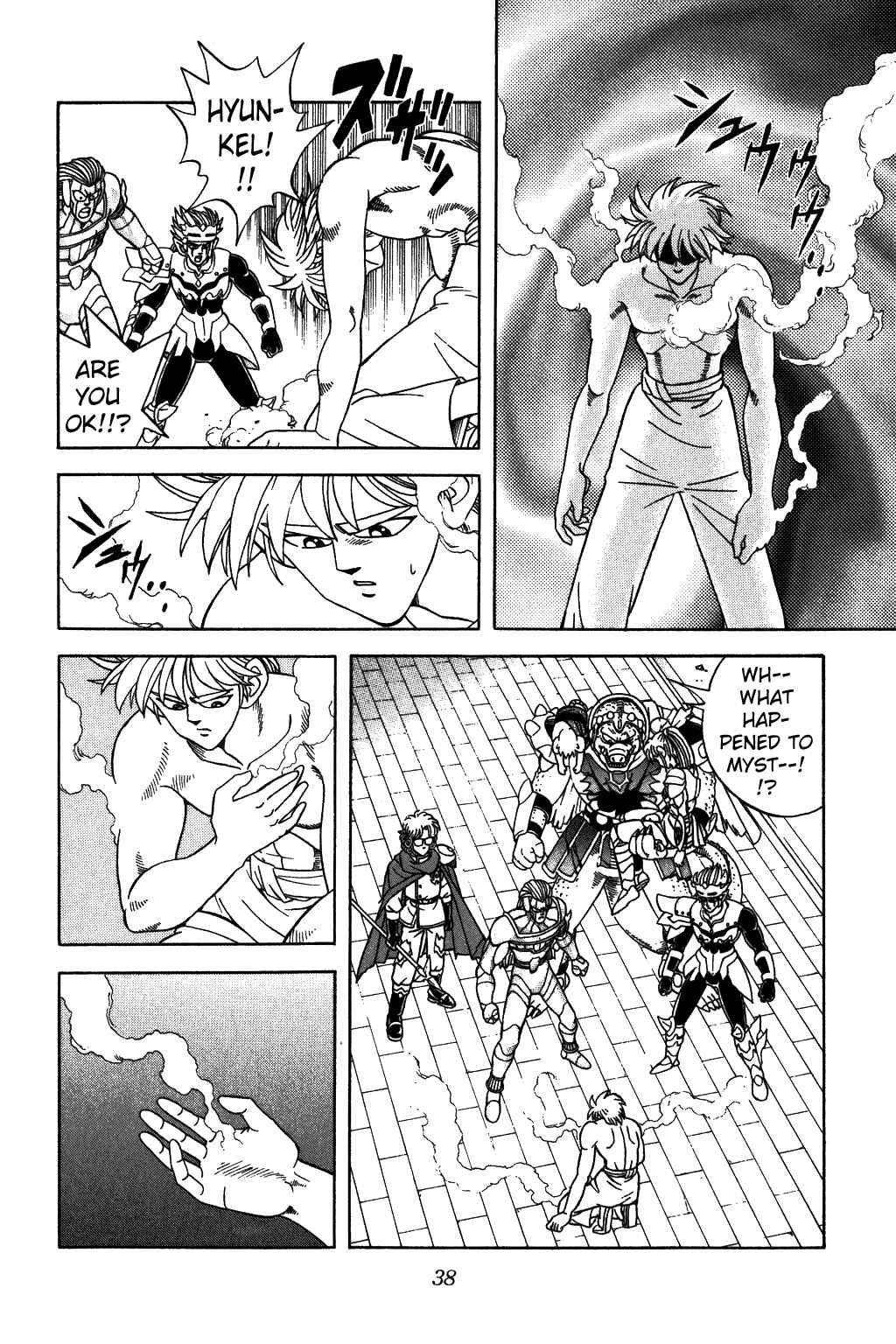 Page 15 Chapter 318 Dragon Quest: The Adventure of Dai