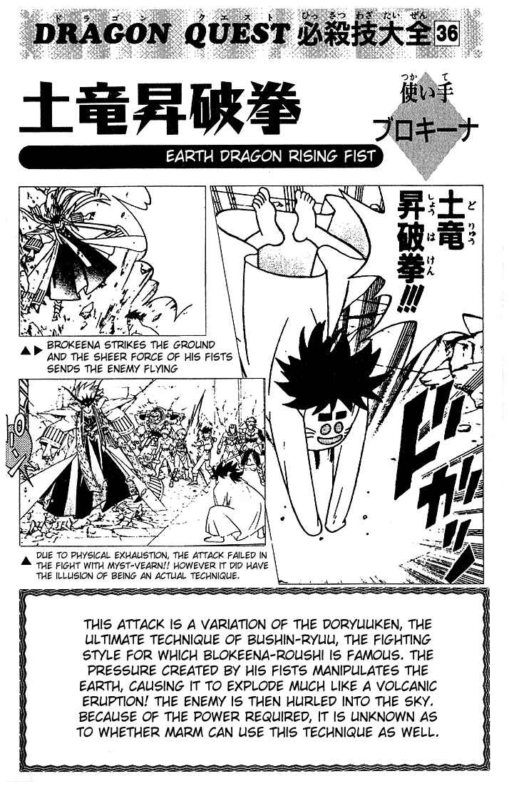 Page 19 Chapter 318 Dragon Quest: The Adventure of Dai