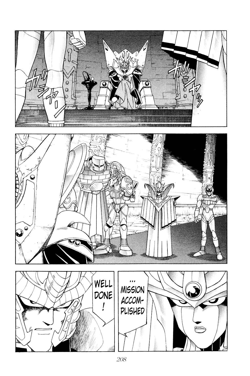 Page 11 Chapter 179 Dragon Quest: The Adventure of Dai