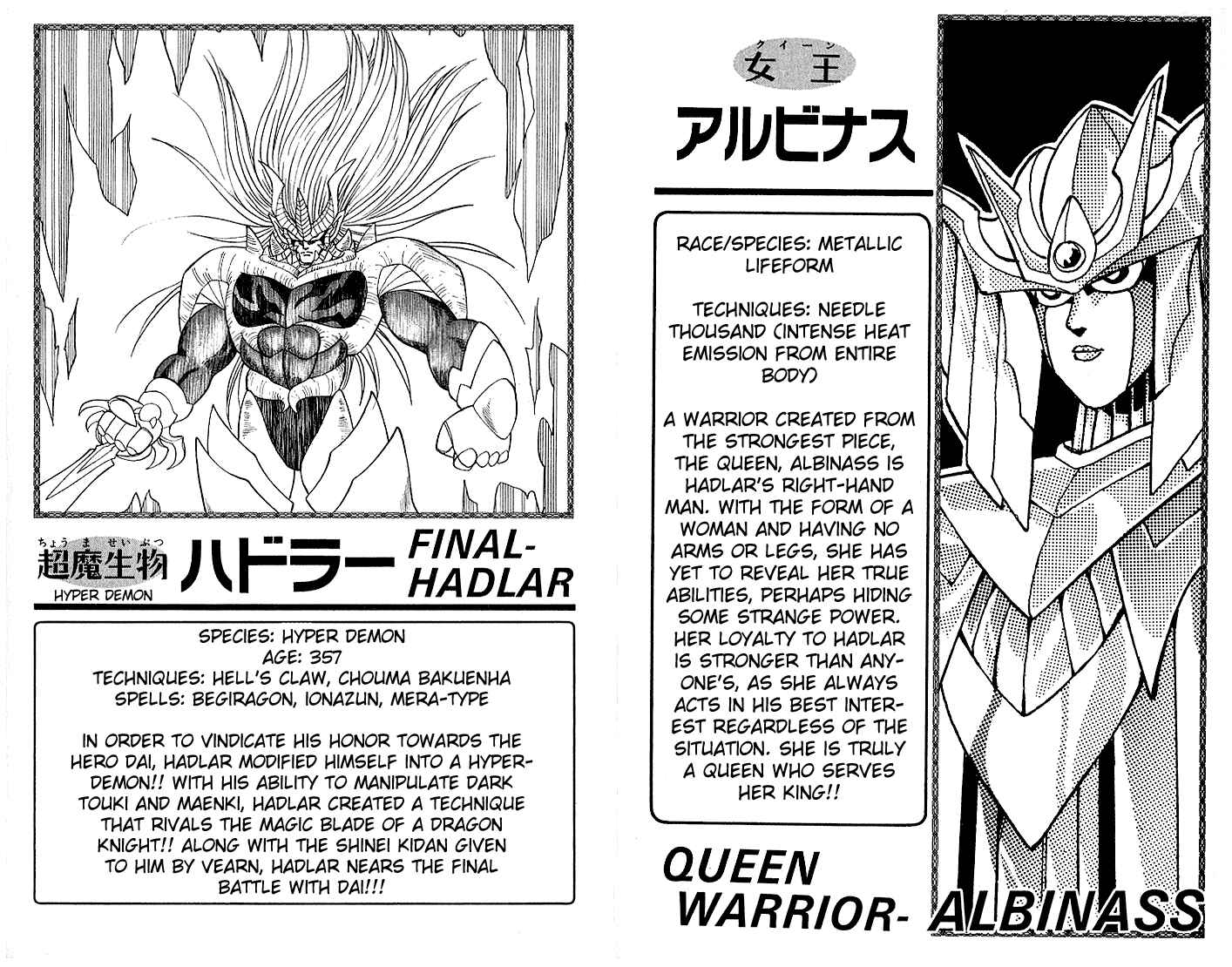 Page 23 Chapter 179 Dragon Quest: The Adventure of Dai