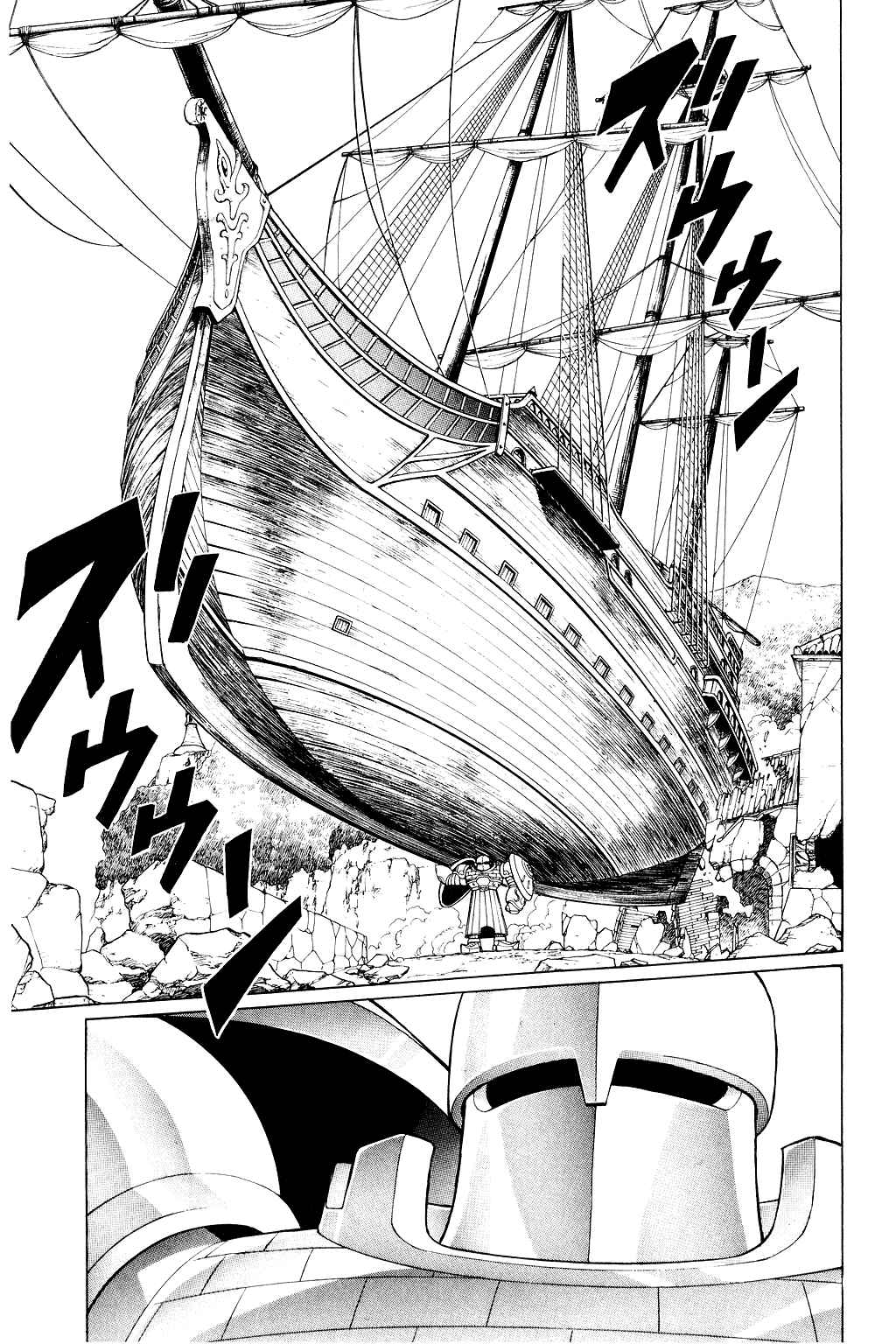 Page 13 Chapter 172 Dragon Quest: The Adventure of Dai