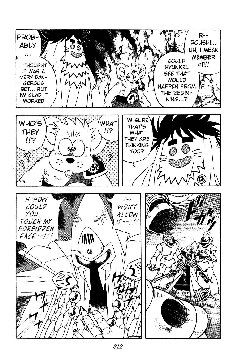 Page 15 Chapter 232 Dragon Quest: The Adventure of Dai