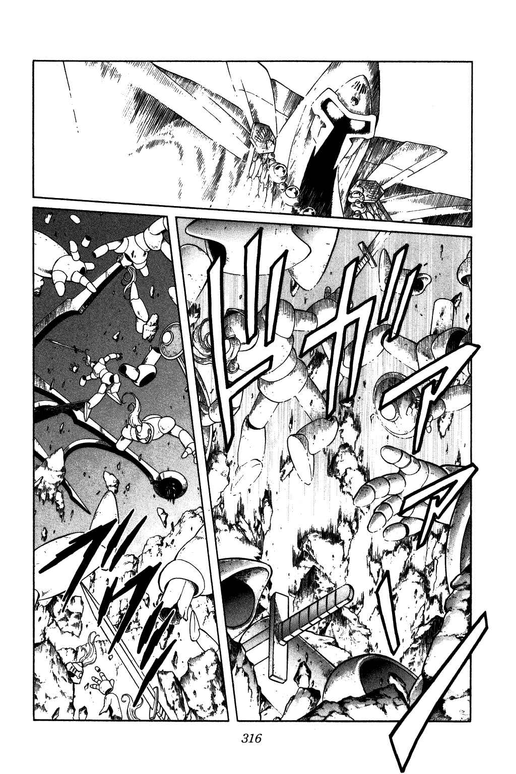 Page 19 Chapter 232 Dragon Quest: The Adventure of Dai