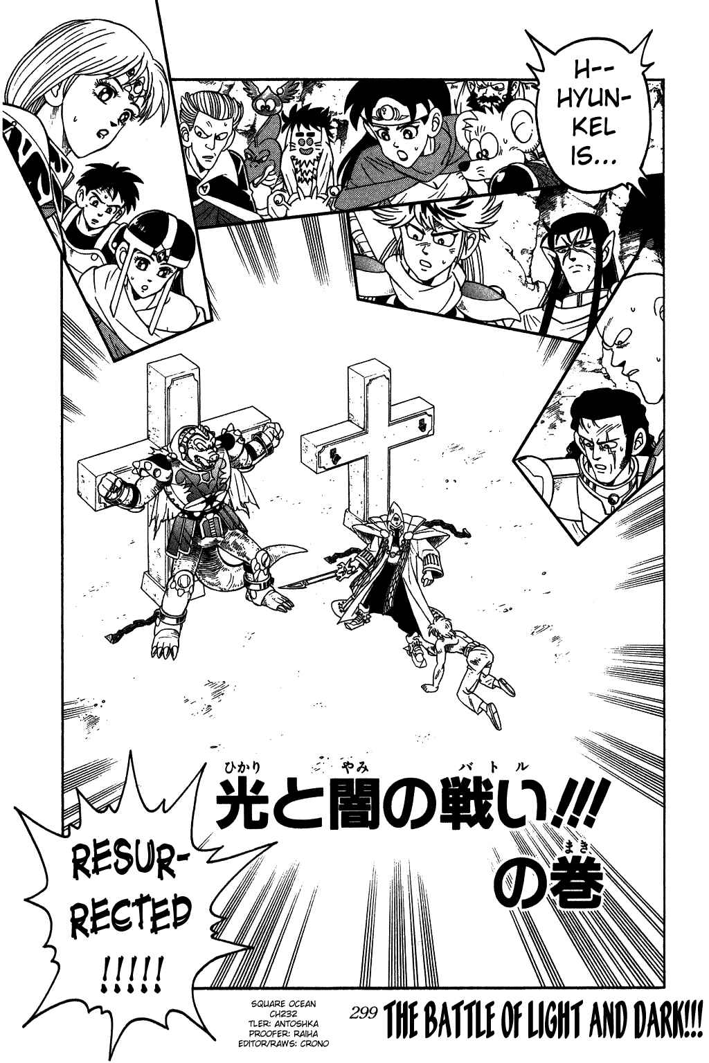 Page 2 Chapter 232 Dragon Quest: The Adventure of Dai
