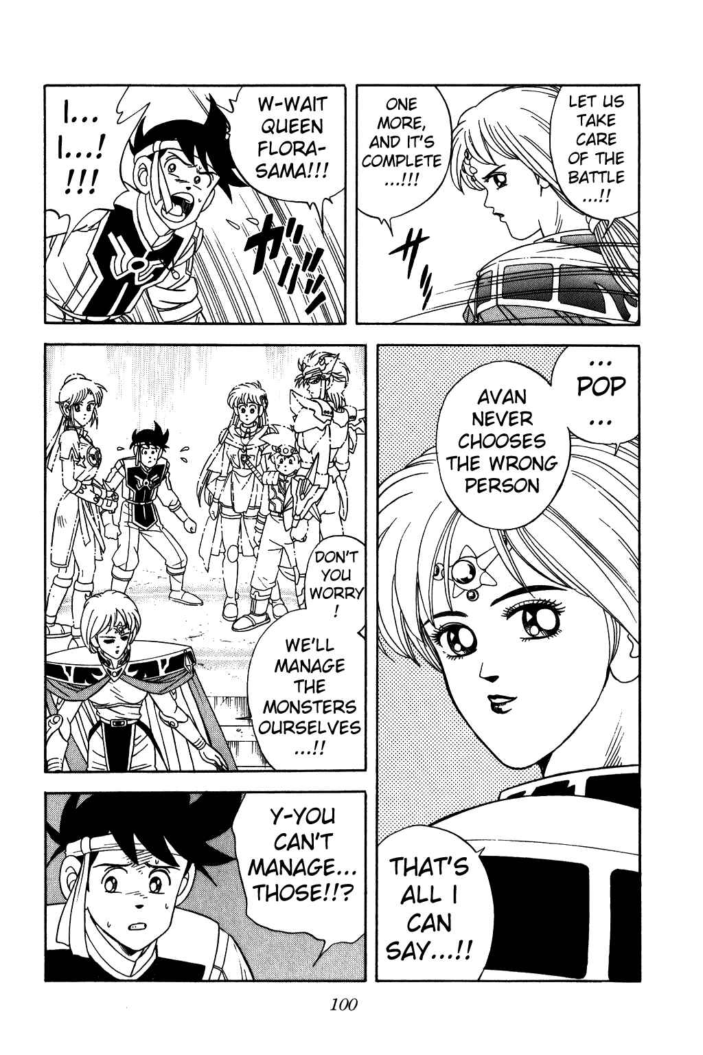Page 17 Chapter 237 Dragon Quest: The Adventure of Dai