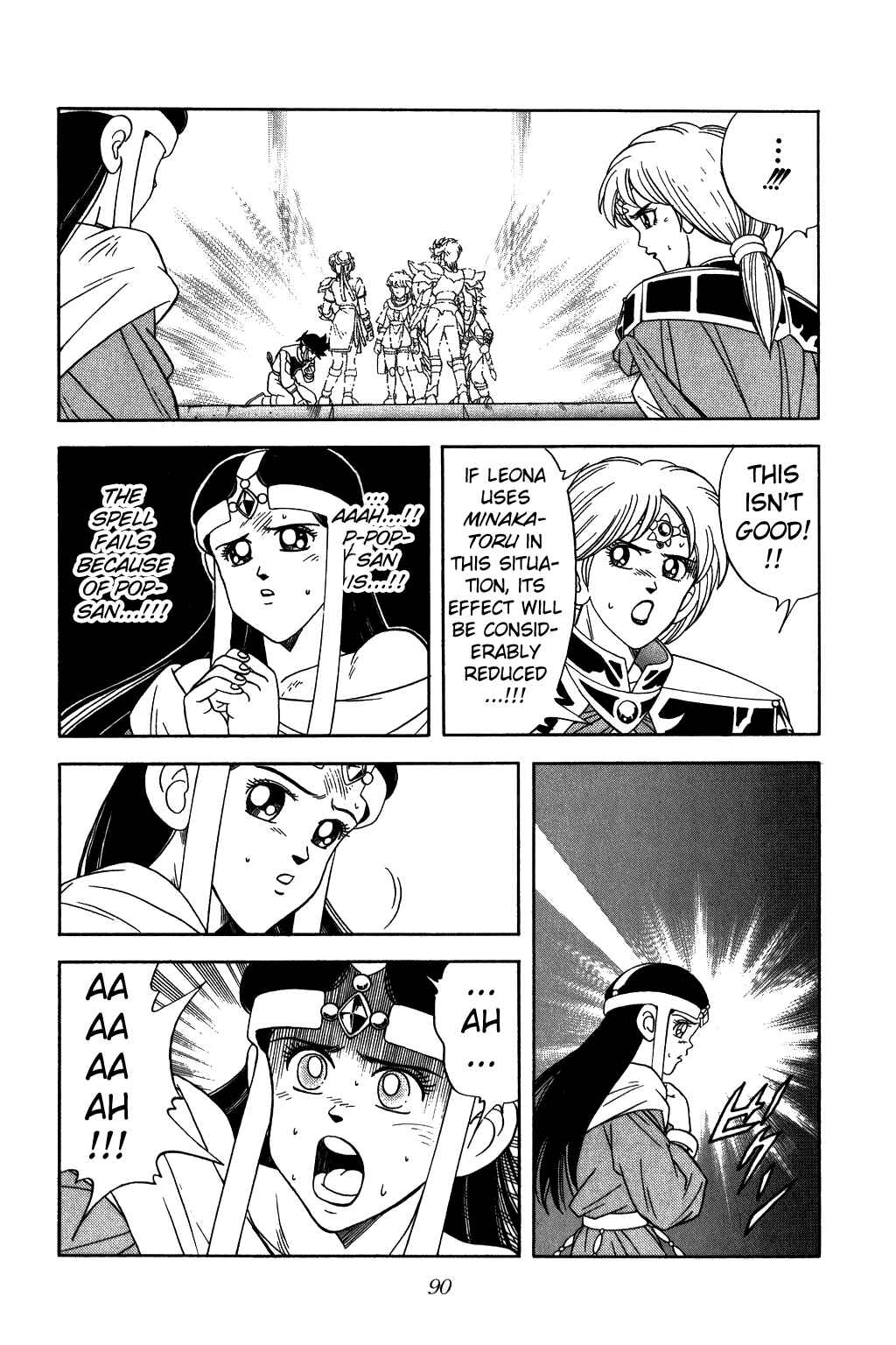 Page 8 Chapter 237 Dragon Quest: The Adventure of Dai