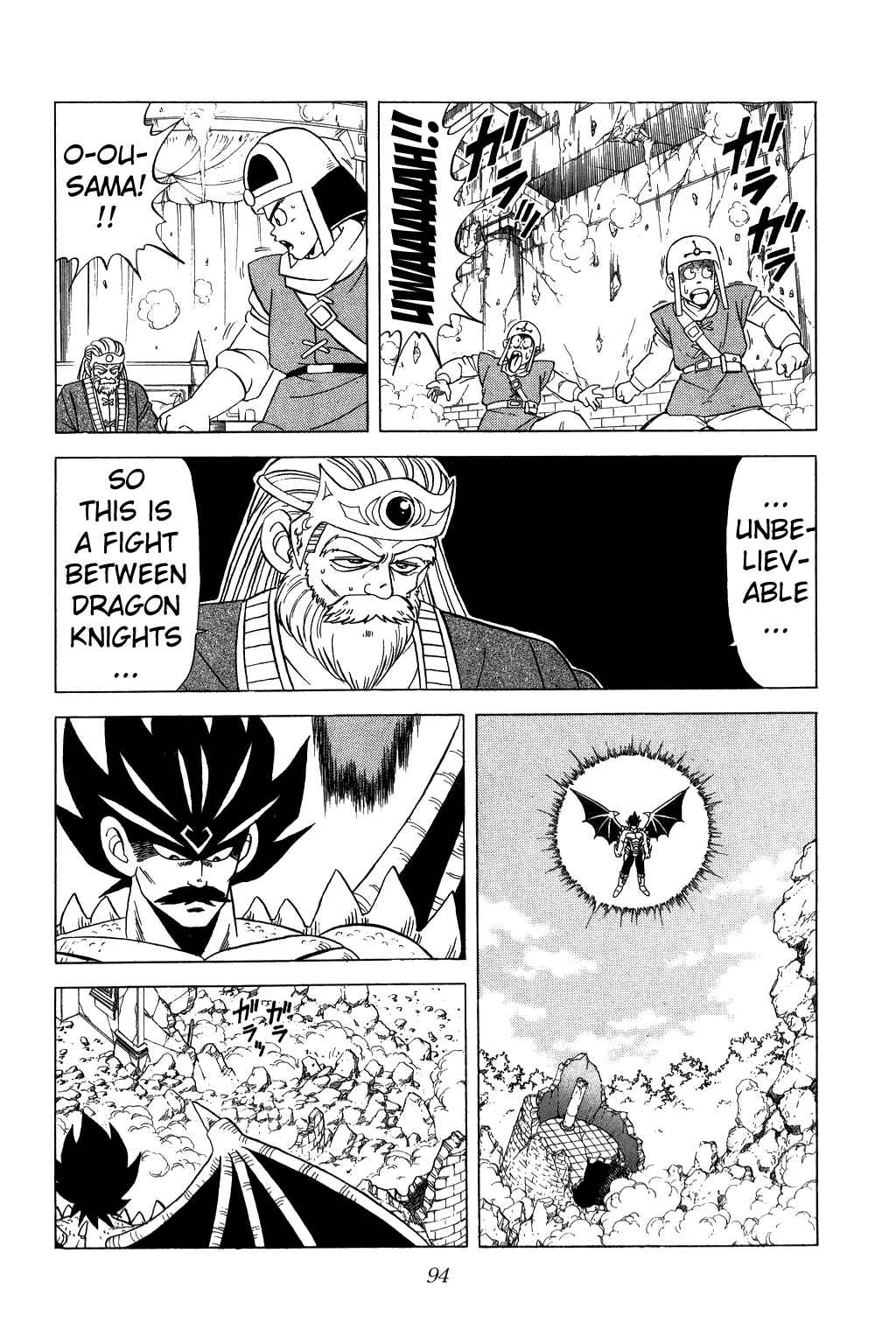 Page 13 Chapter 109 Dragon Quest: The Adventure of Dai