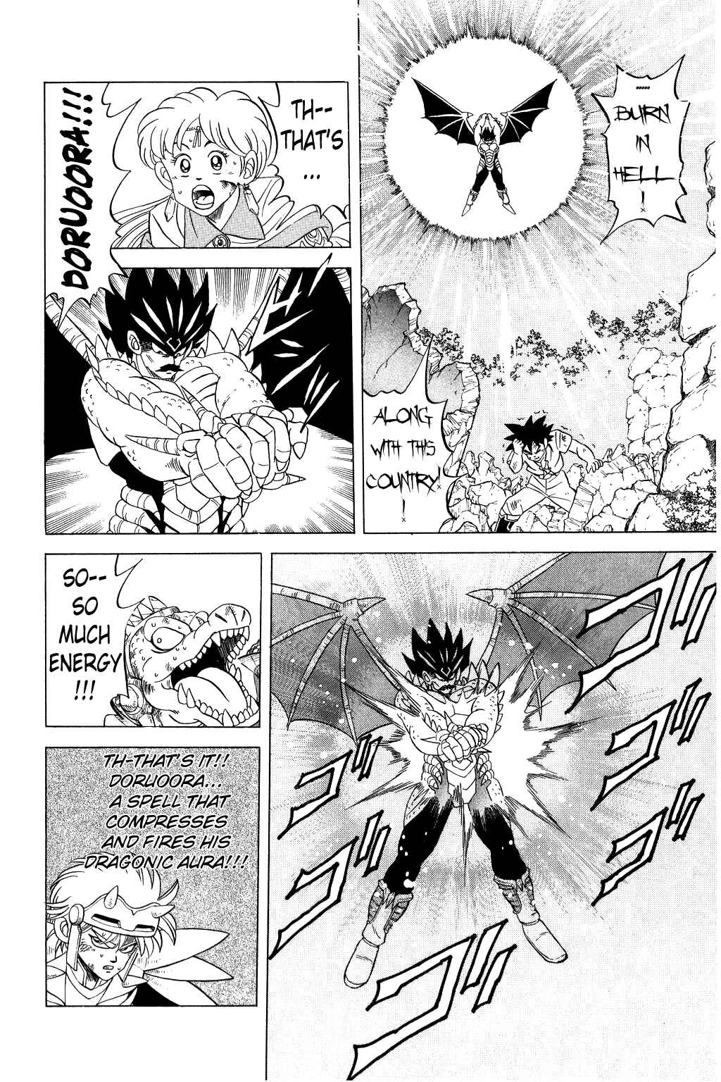 Page 15 Chapter 109 Dragon Quest: The Adventure of Dai