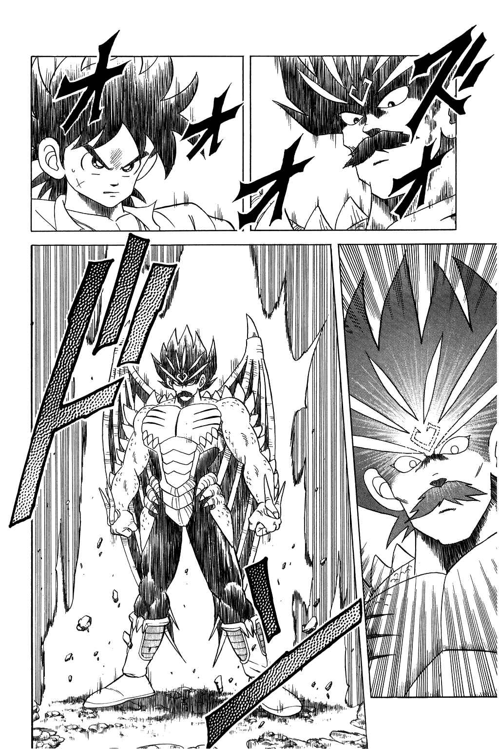 Page 3 Chapter 109 Dragon Quest: The Adventure of Dai