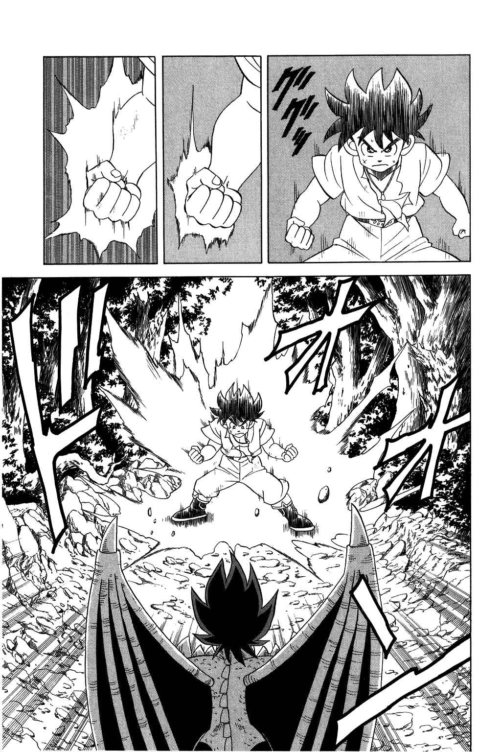 Page 4 Chapter 109 Dragon Quest: The Adventure of Dai