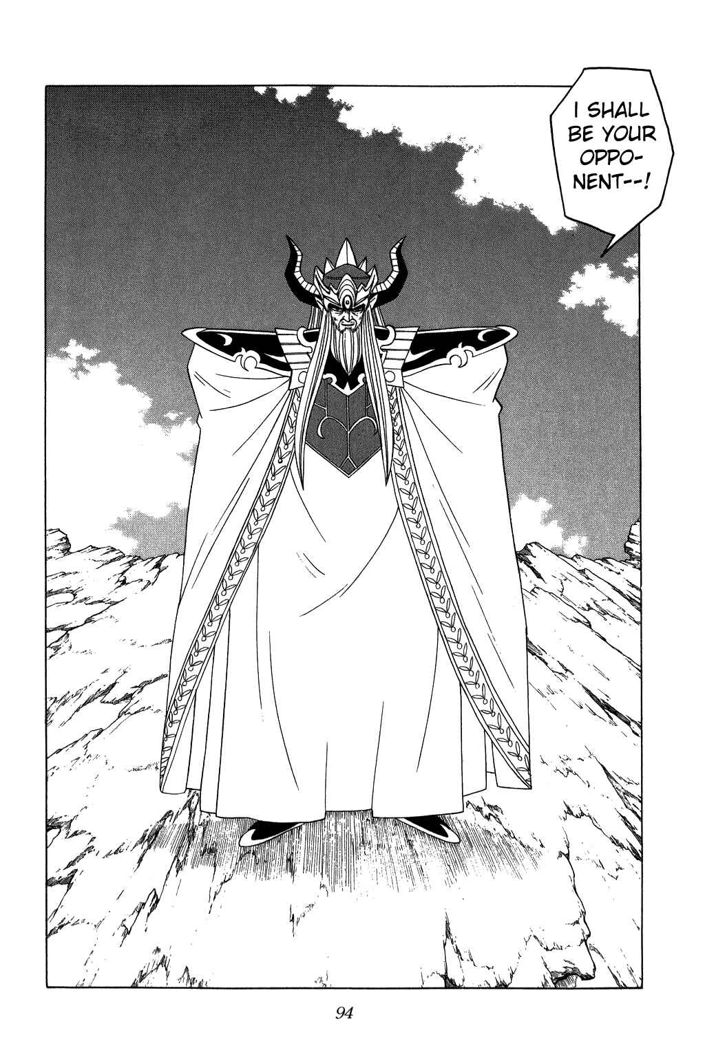 Page 12 Chapter 205 Dragon Quest: The Adventure of Dai