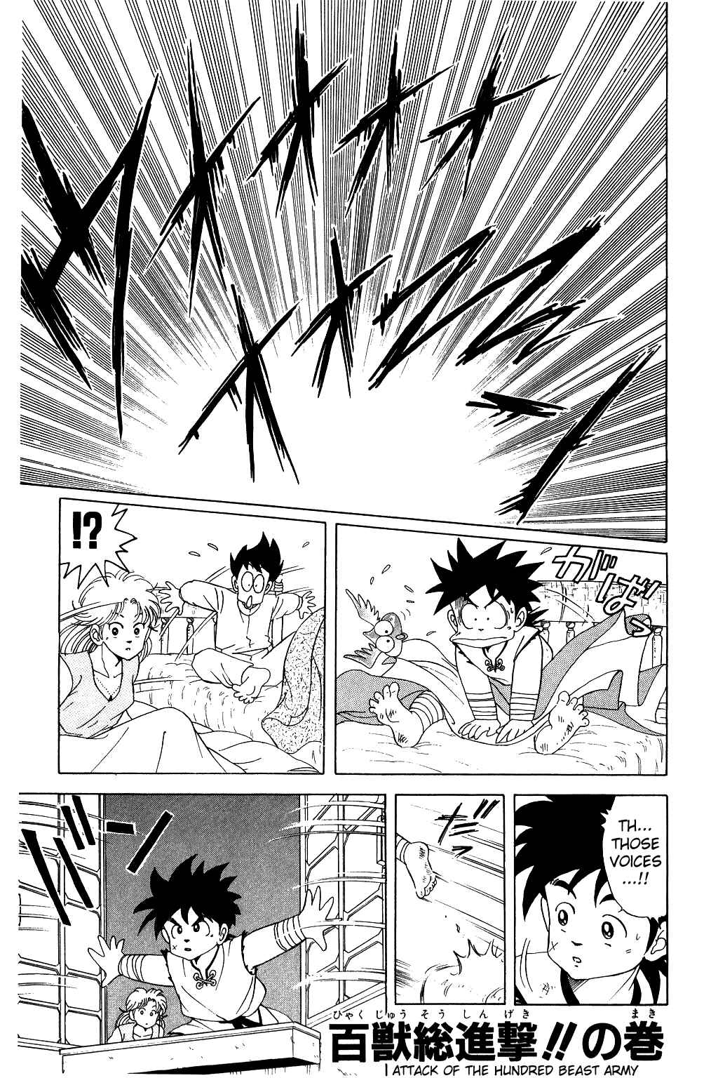 Page 1 Chapter 24 Dragon Quest: The Adventure of Dai