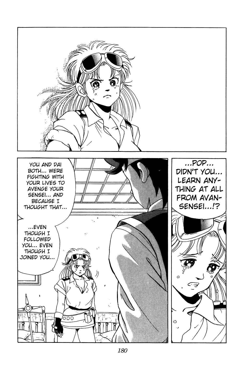 Page 15 Chapter 24 Dragon Quest: The Adventure of Dai
