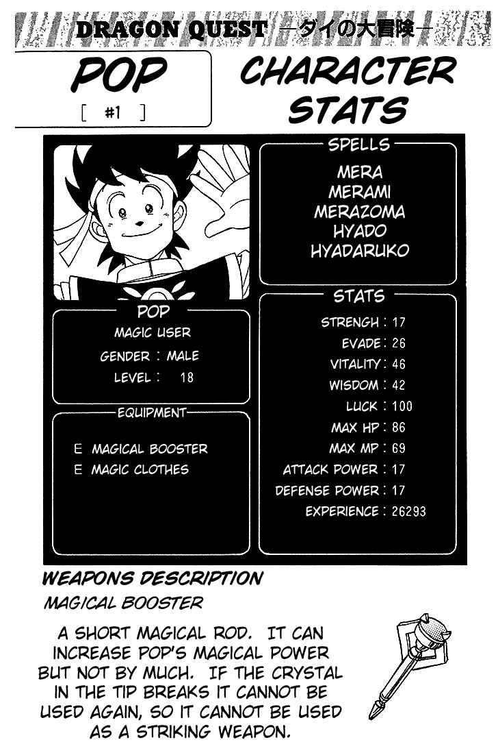 Page 19 Chapter 24 Dragon Quest: The Adventure of Dai