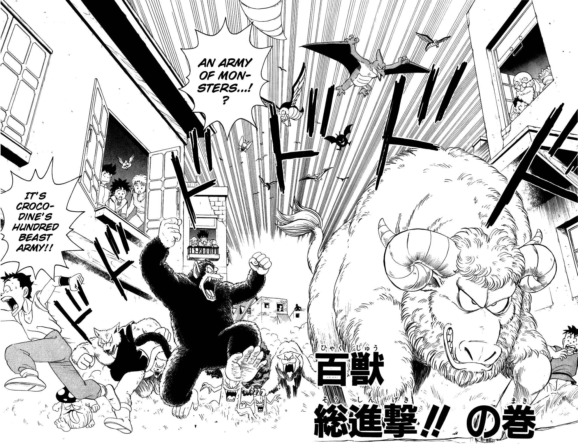 Page 2 Chapter 24 Dragon Quest: The Adventure of Dai