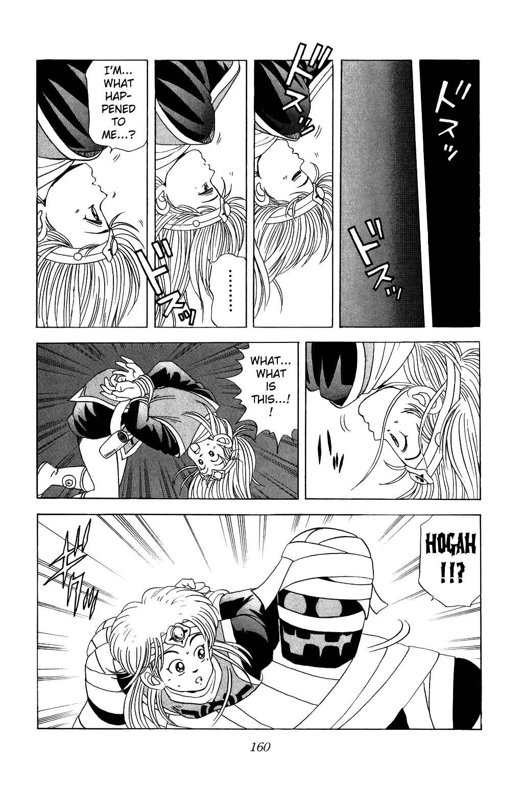 Page 2 Chapter 40 Dragon Quest: The Adventure of Dai