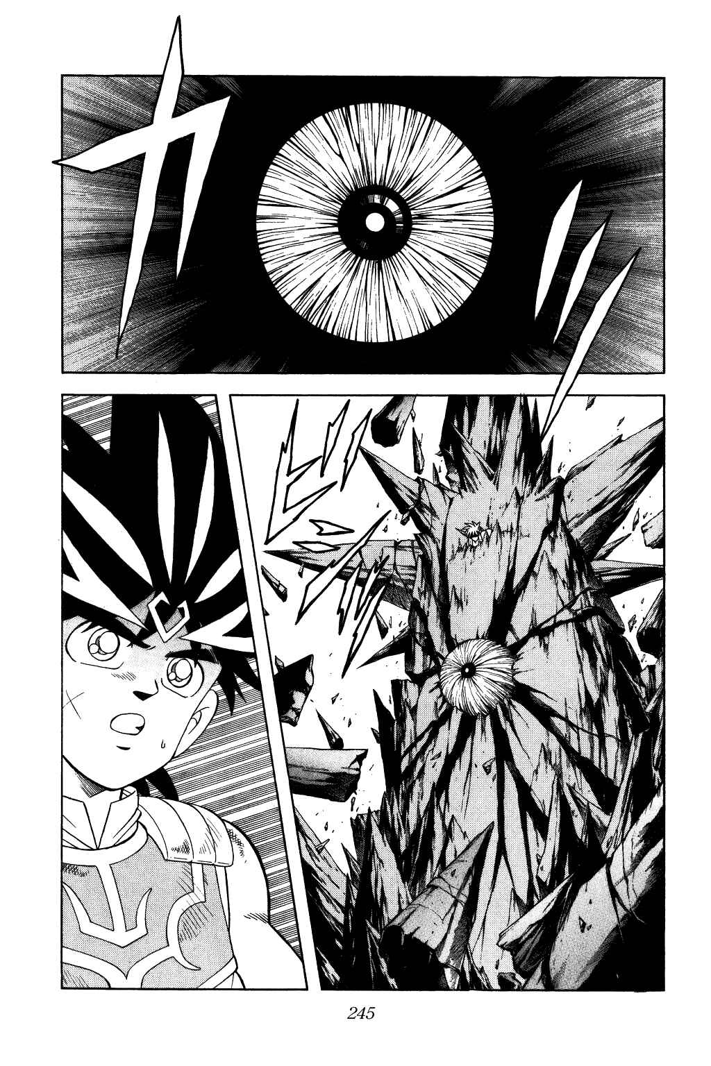 Page 17 Chapter 345 Dragon Quest: The Adventure of Dai