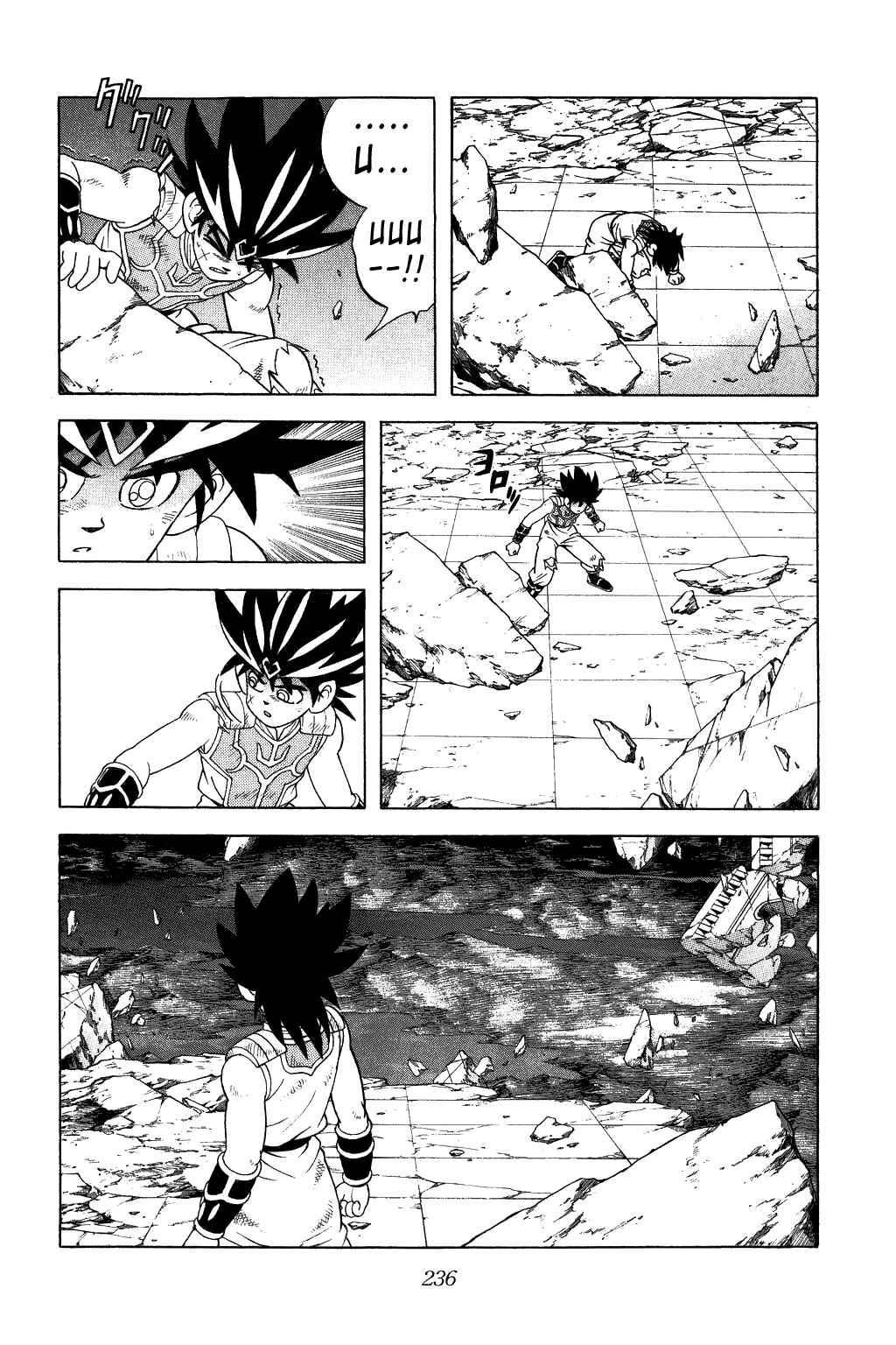 Page 8 Chapter 345 Dragon Quest: The Adventure of Dai