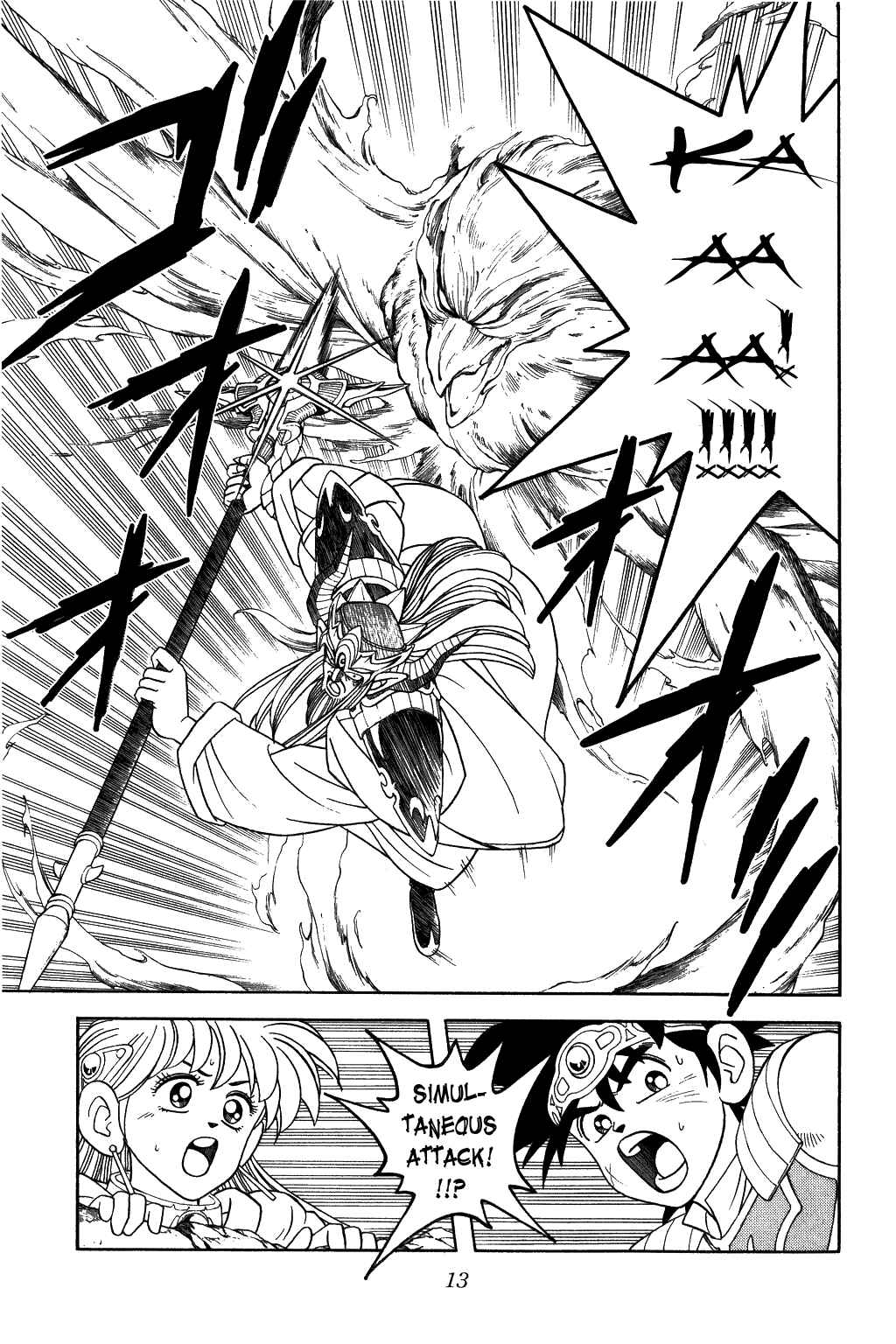 Page 11 Chapter 300 Dragon Quest: The Adventure of Dai