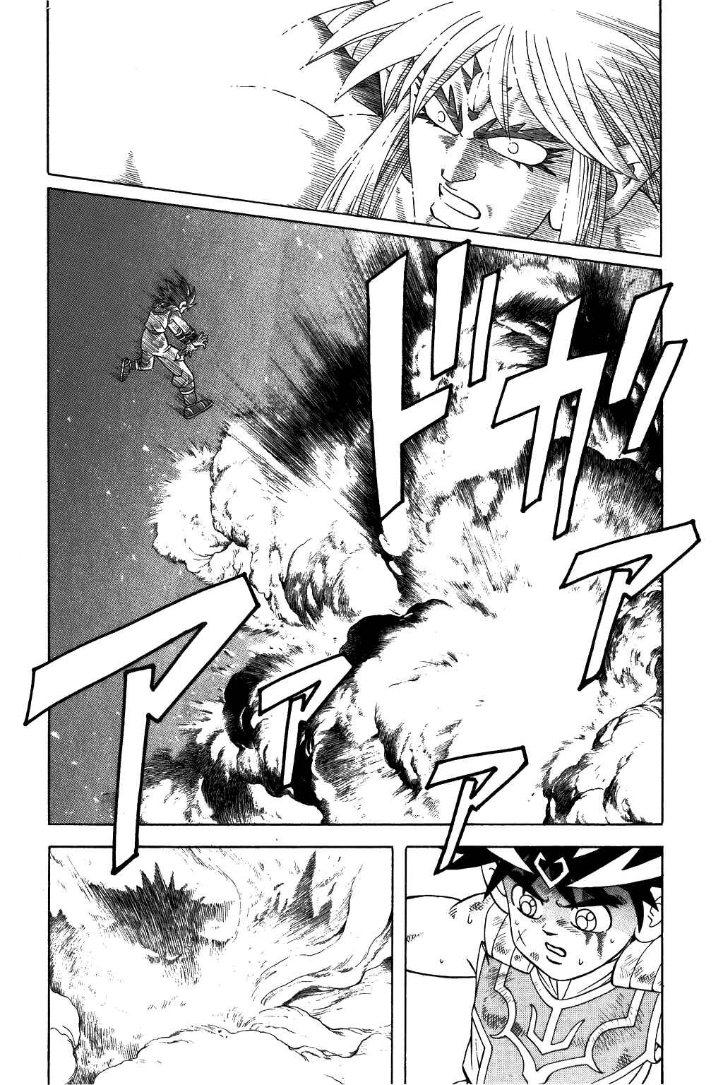 Page 10 Chapter 346 Dragon Quest: The Adventure of Dai