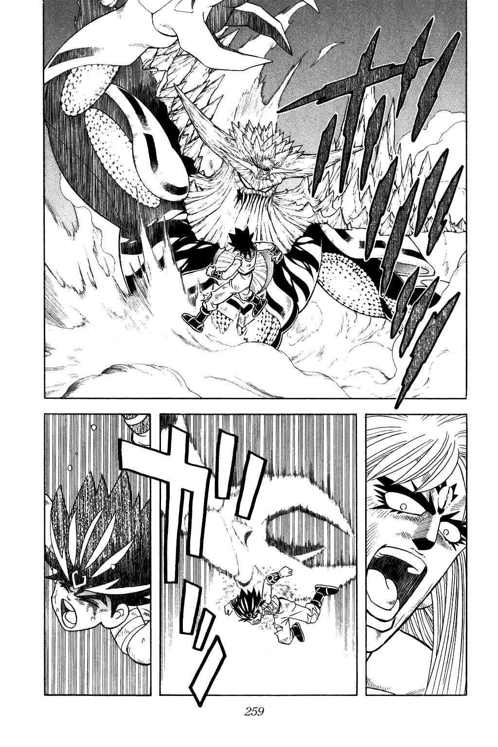 Page 11 Chapter 346 Dragon Quest: The Adventure of Dai