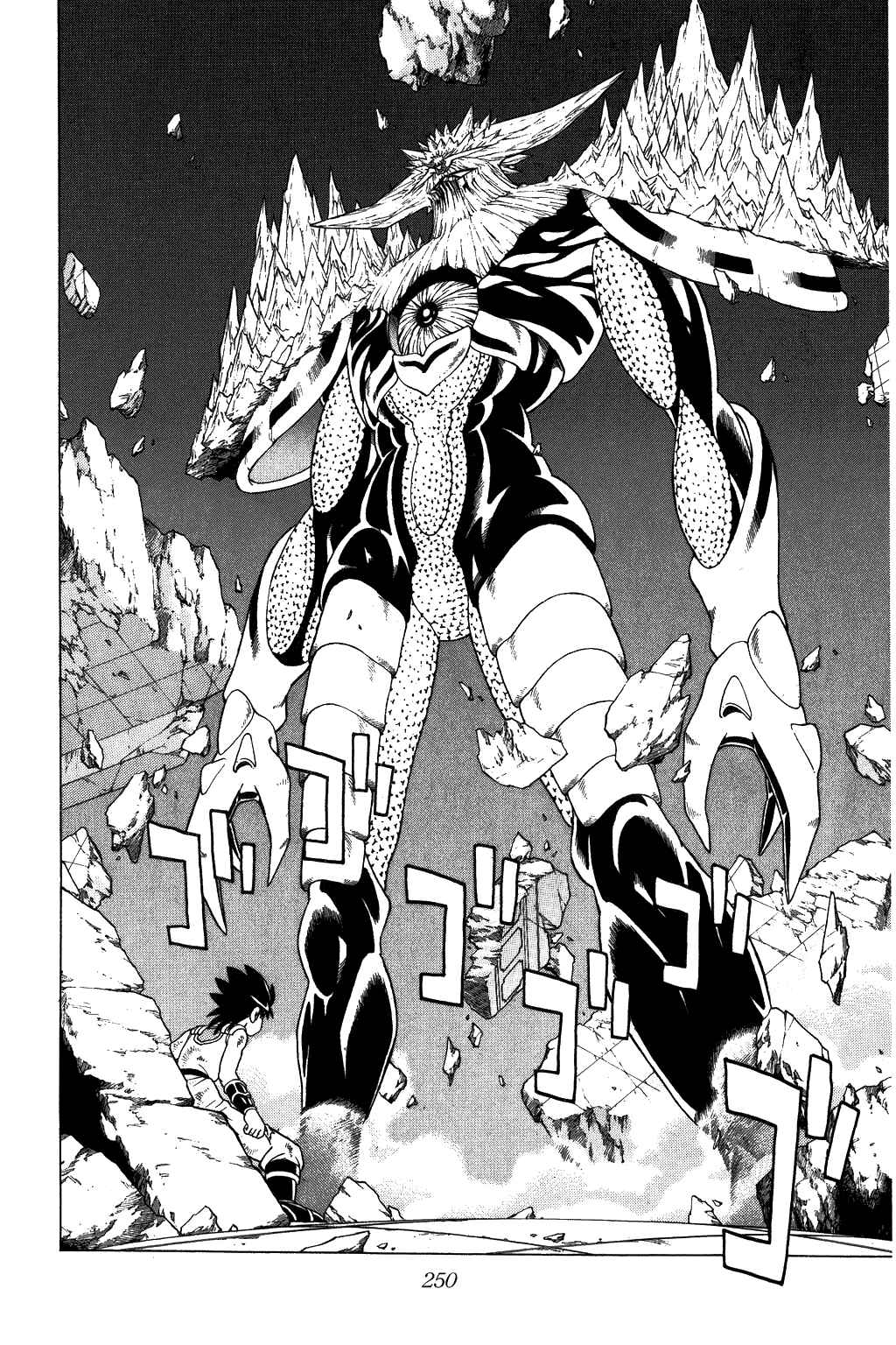 Page 2 Chapter 346 Dragon Quest: The Adventure of Dai
