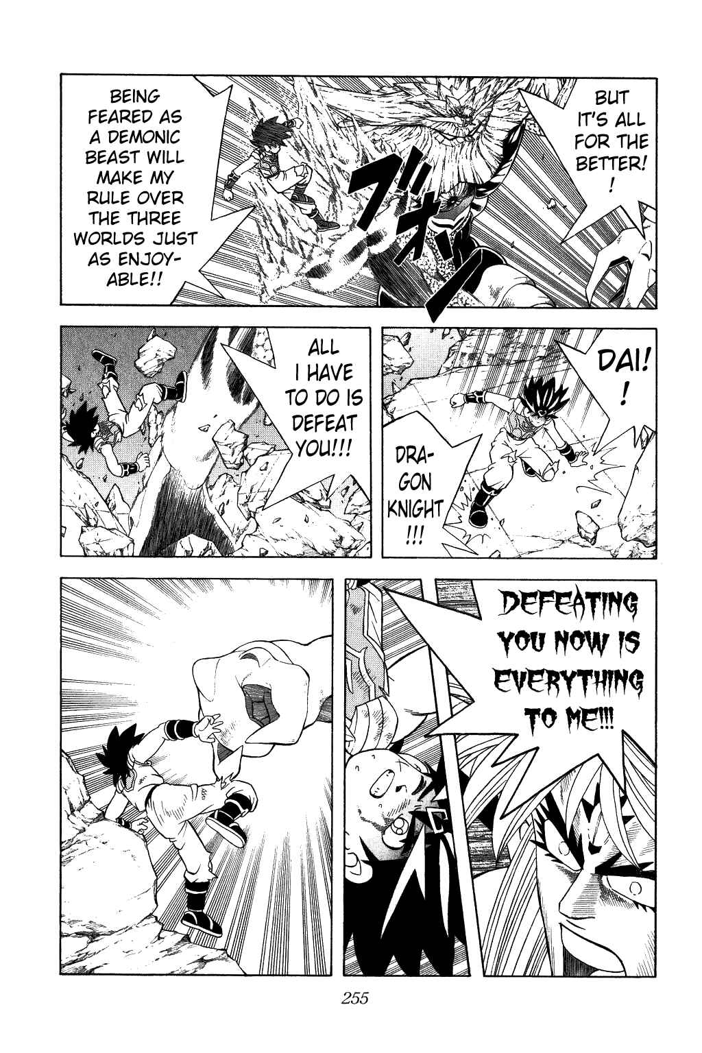 Page 7 Chapter 346 Dragon Quest: The Adventure of Dai