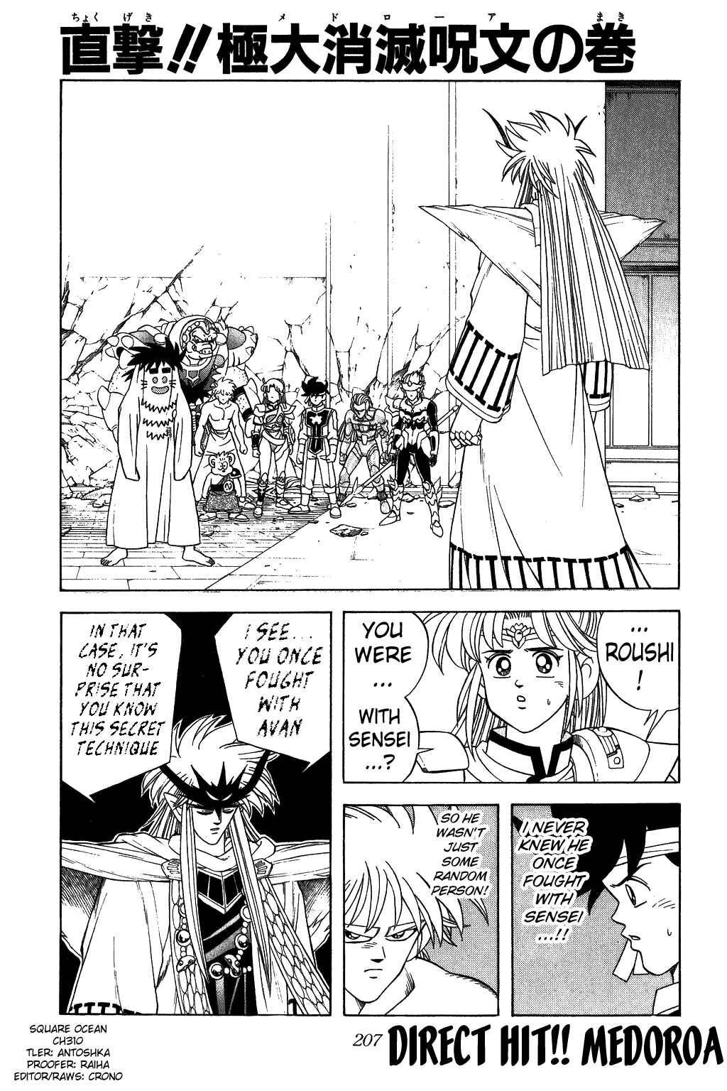 Page 1 Chapter 310 Dragon Quest: The Adventure of Dai