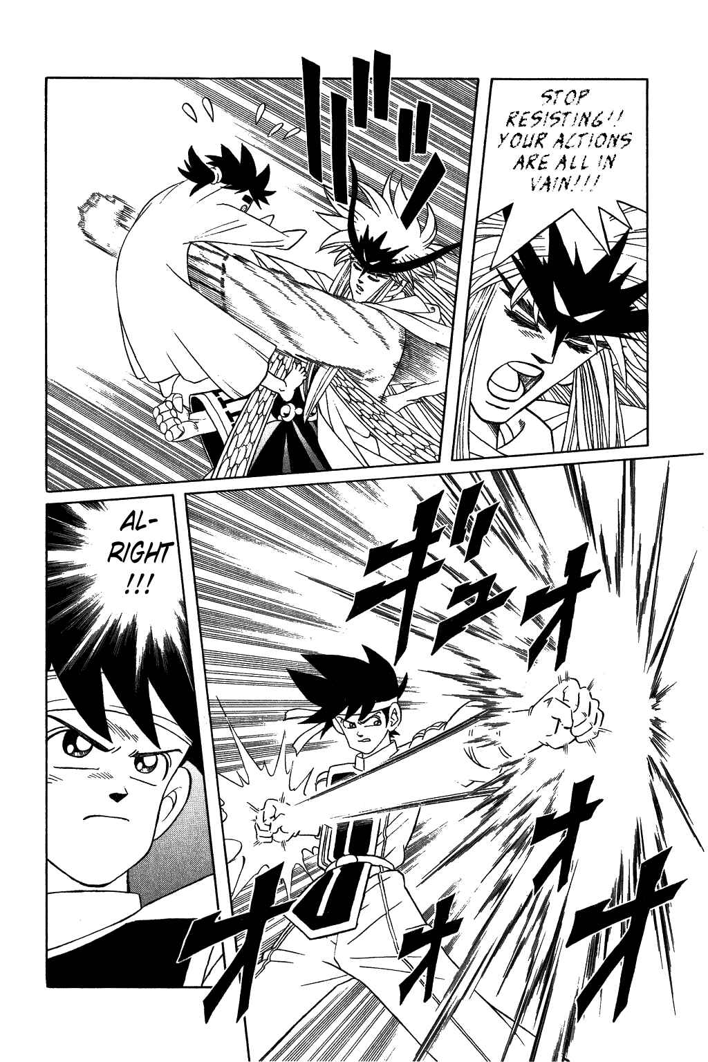 Page 10 Chapter 310 Dragon Quest: The Adventure of Dai