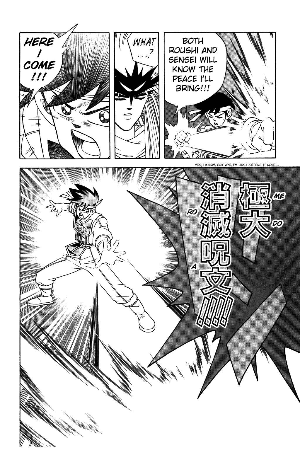 Page 16 Chapter 310 Dragon Quest: The Adventure of Dai