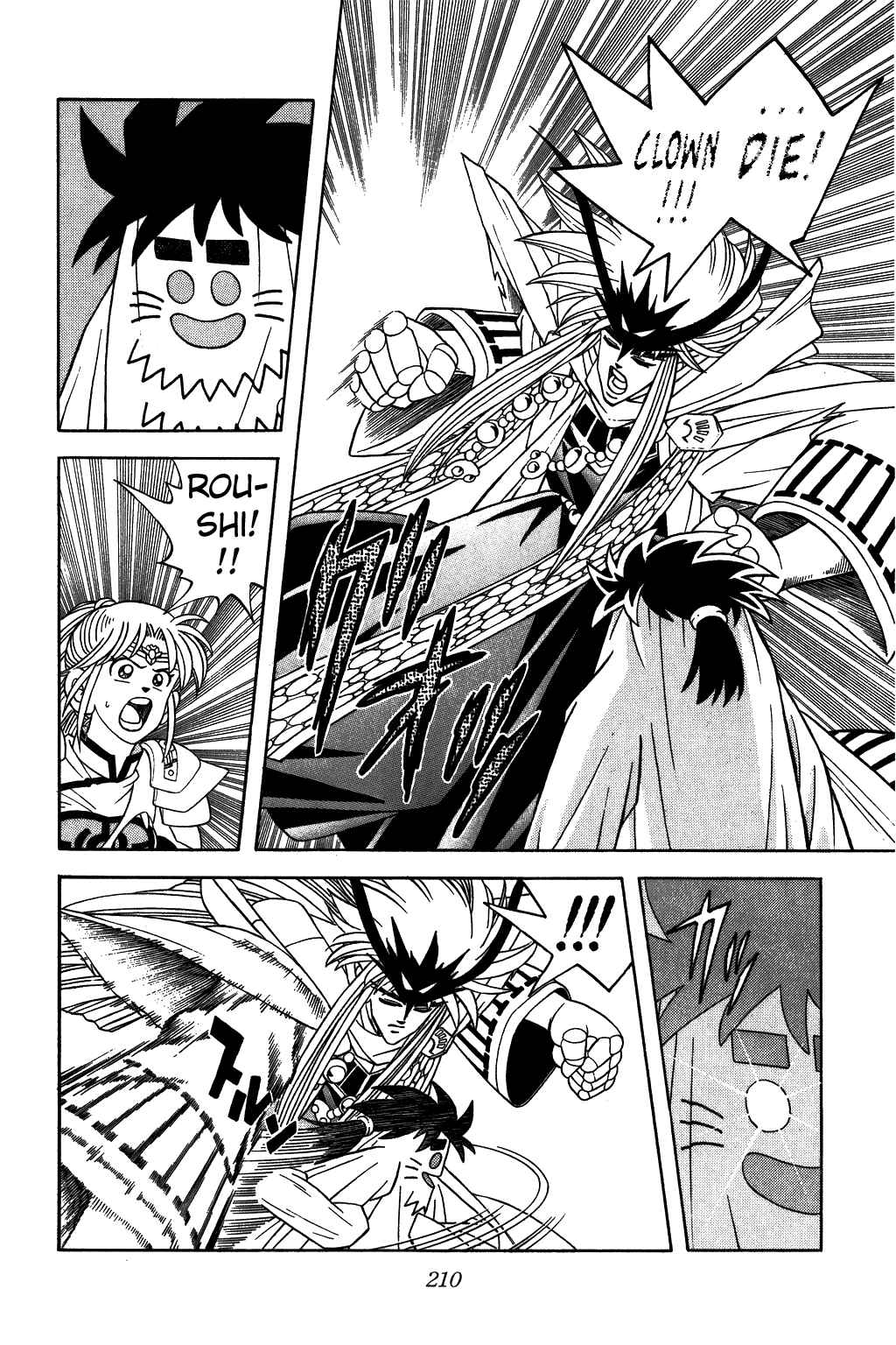 Page 4 Chapter 310 Dragon Quest: The Adventure of Dai