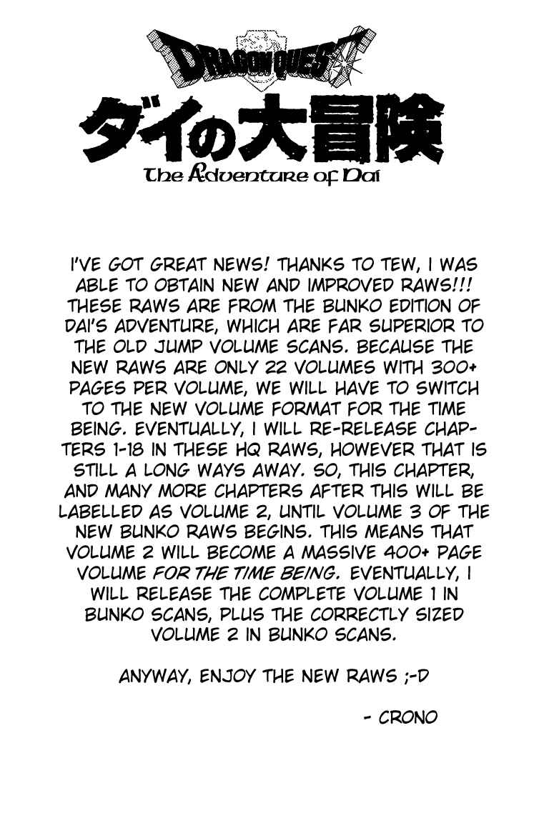 Page 1 Chapter 19 Dragon Quest: The Adventure of Dai