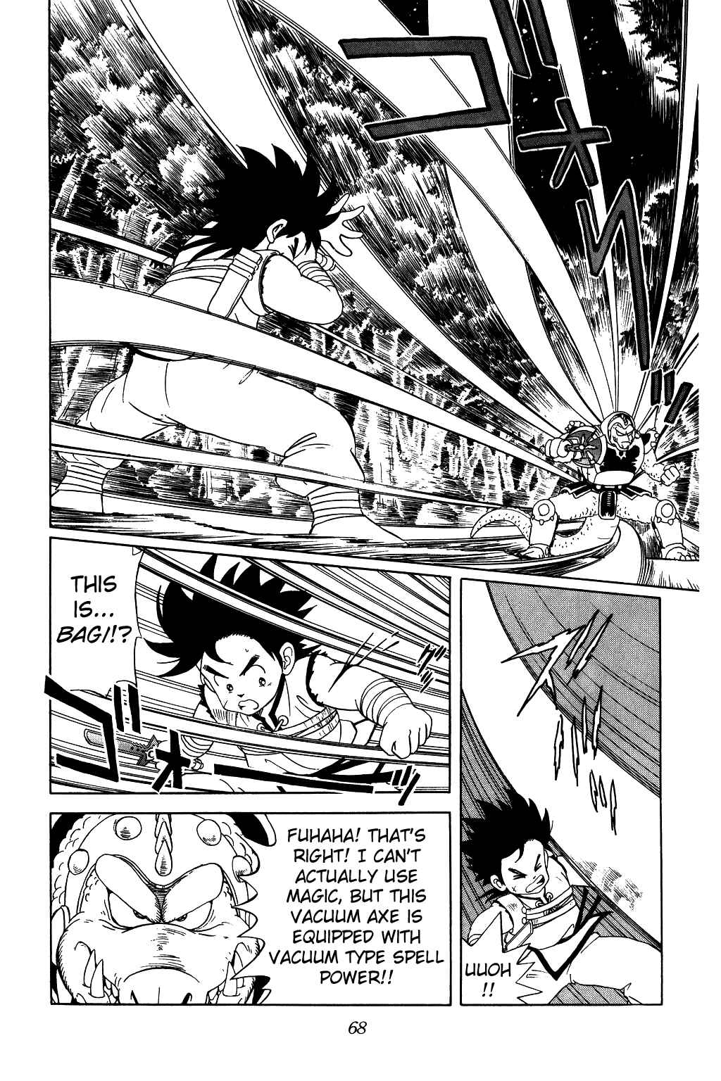 Page 5 Chapter 19 Dragon Quest: The Adventure of Dai