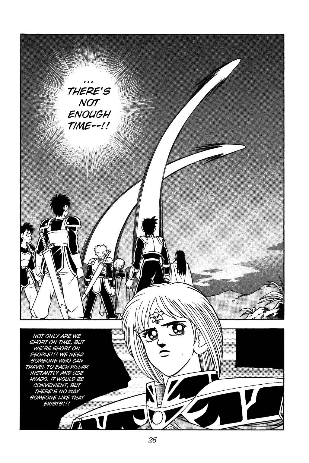 Page 2 Chapter 335 Dragon Quest: The Adventure of Dai