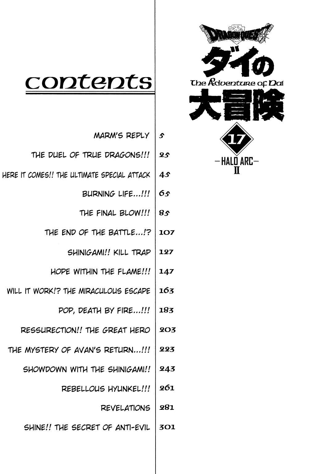Page 1 Chapter 265 Dragon Quest: The Adventure of Dai
