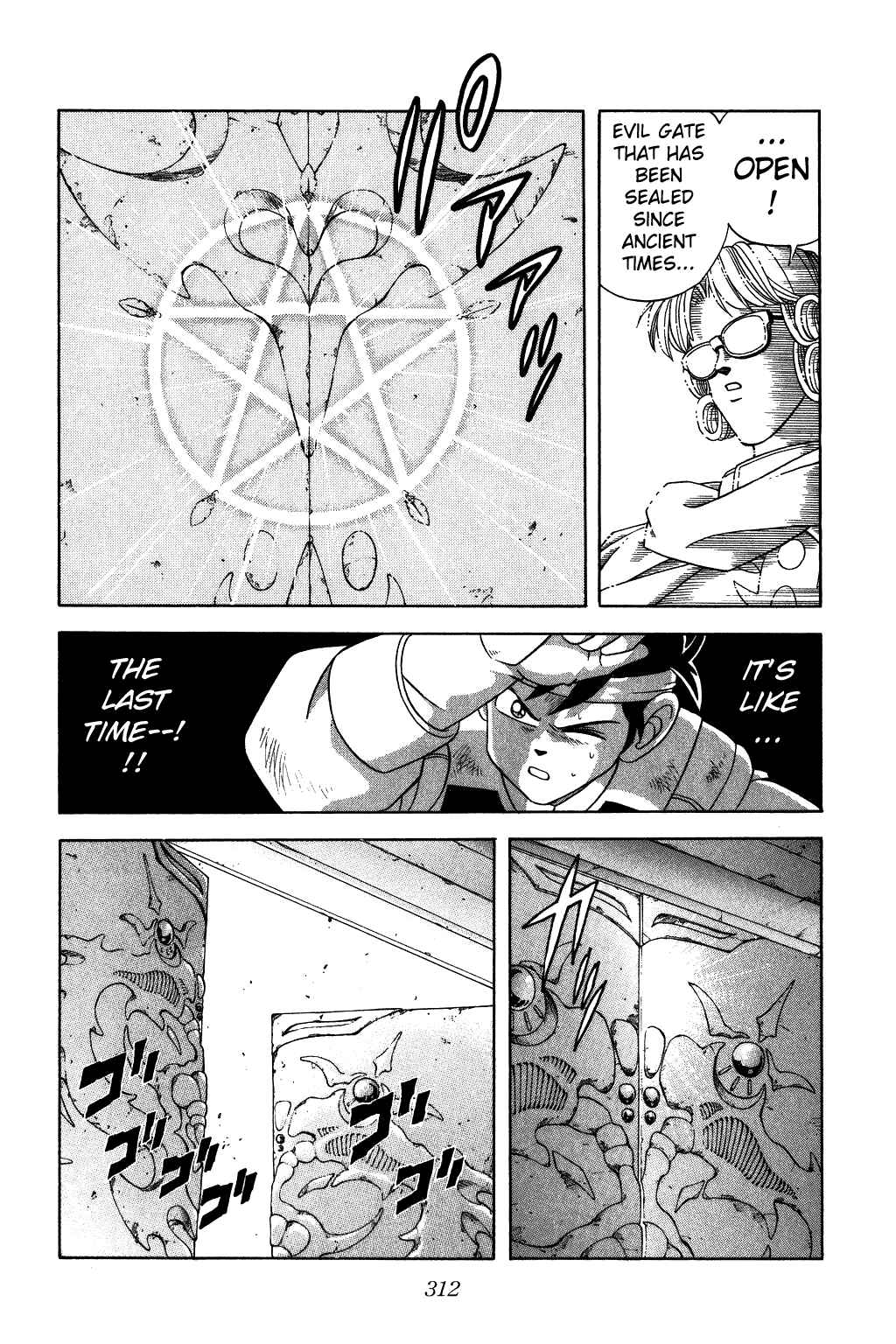 Page 13 Chapter 265 Dragon Quest: The Adventure of Dai