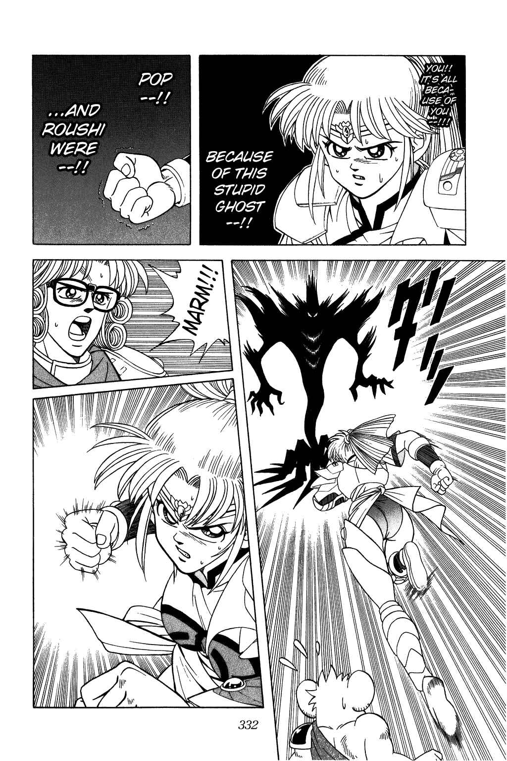 Page 11 Chapter 316 Dragon Quest: The Adventure of Dai