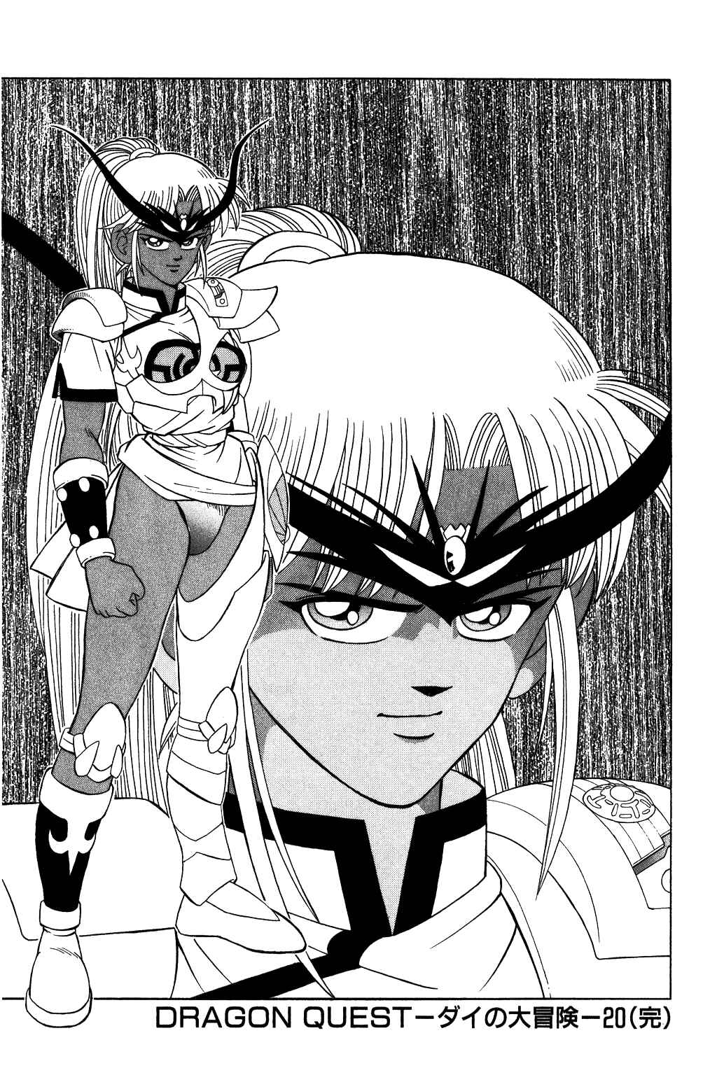 Page 20 Chapter 316 Dragon Quest: The Adventure of Dai