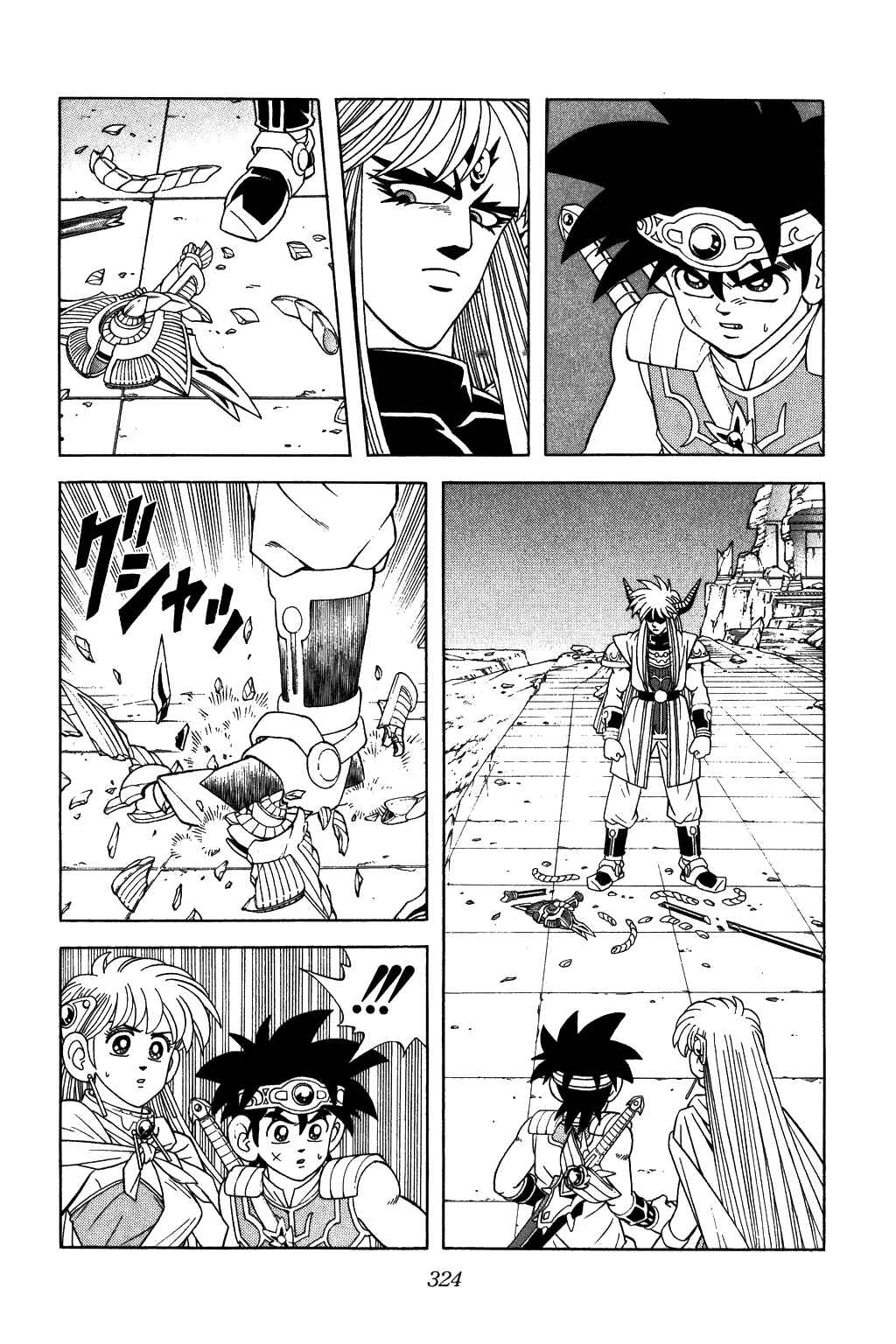 Page 3 Chapter 316 Dragon Quest: The Adventure of Dai