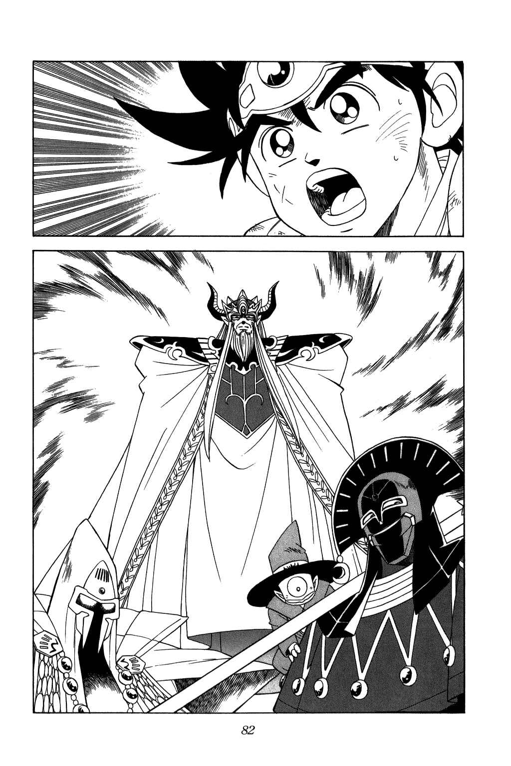 Page 19 Chapter 204 Dragon Quest: The Adventure of Dai